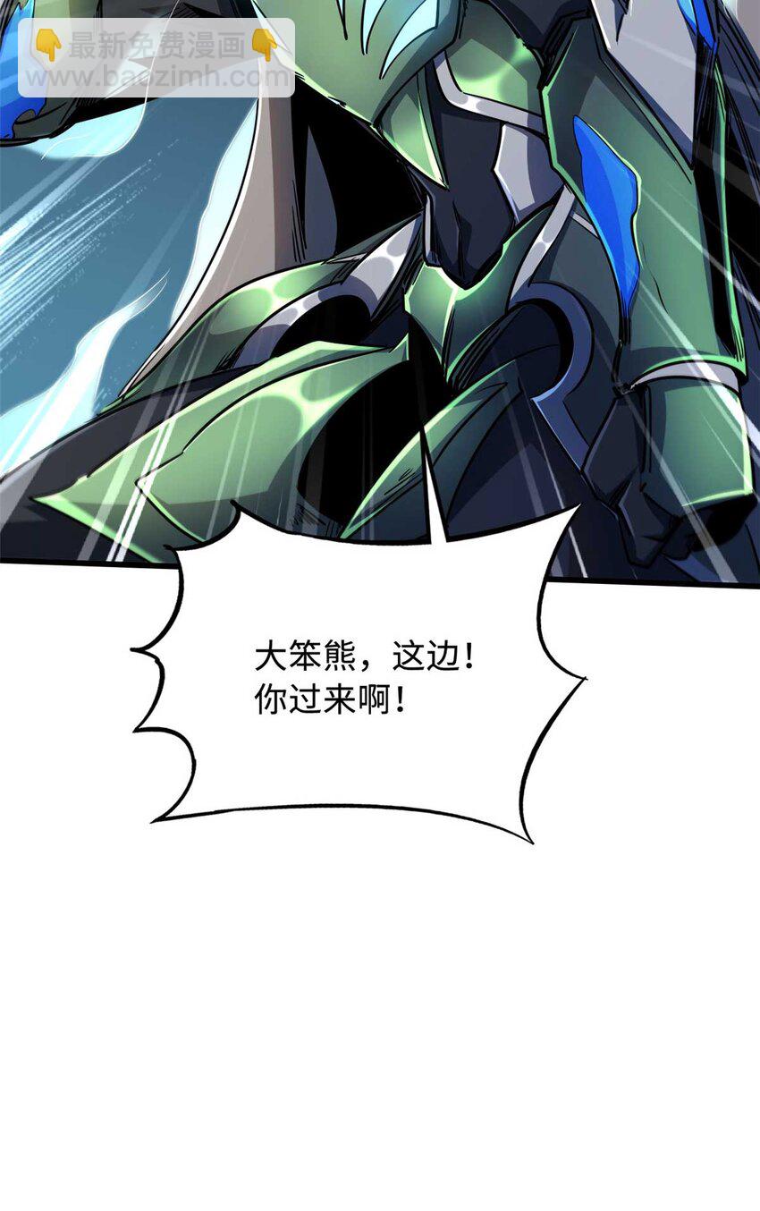 237 龙象击5