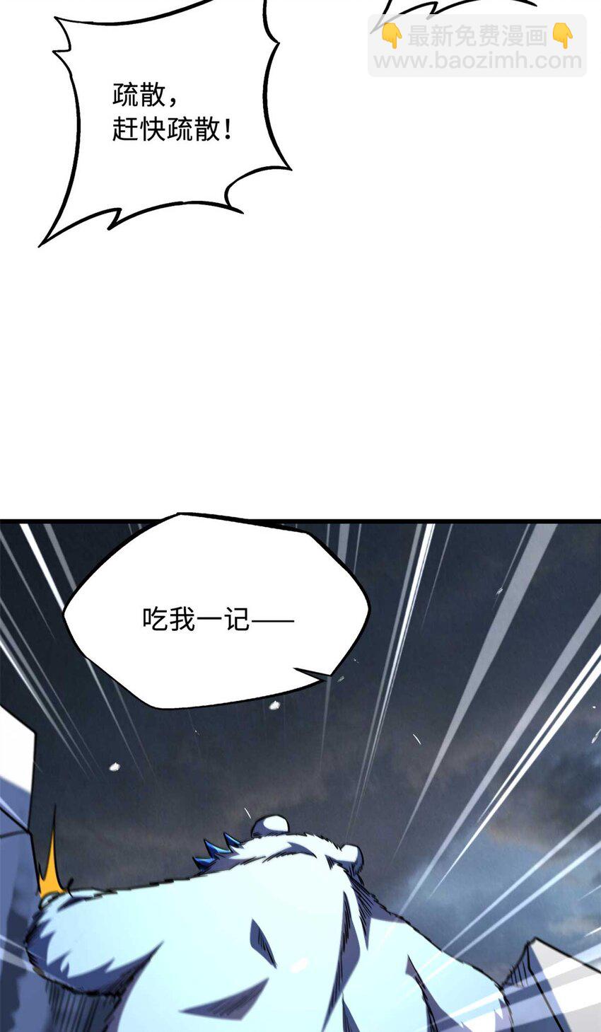 237 龙象击50
