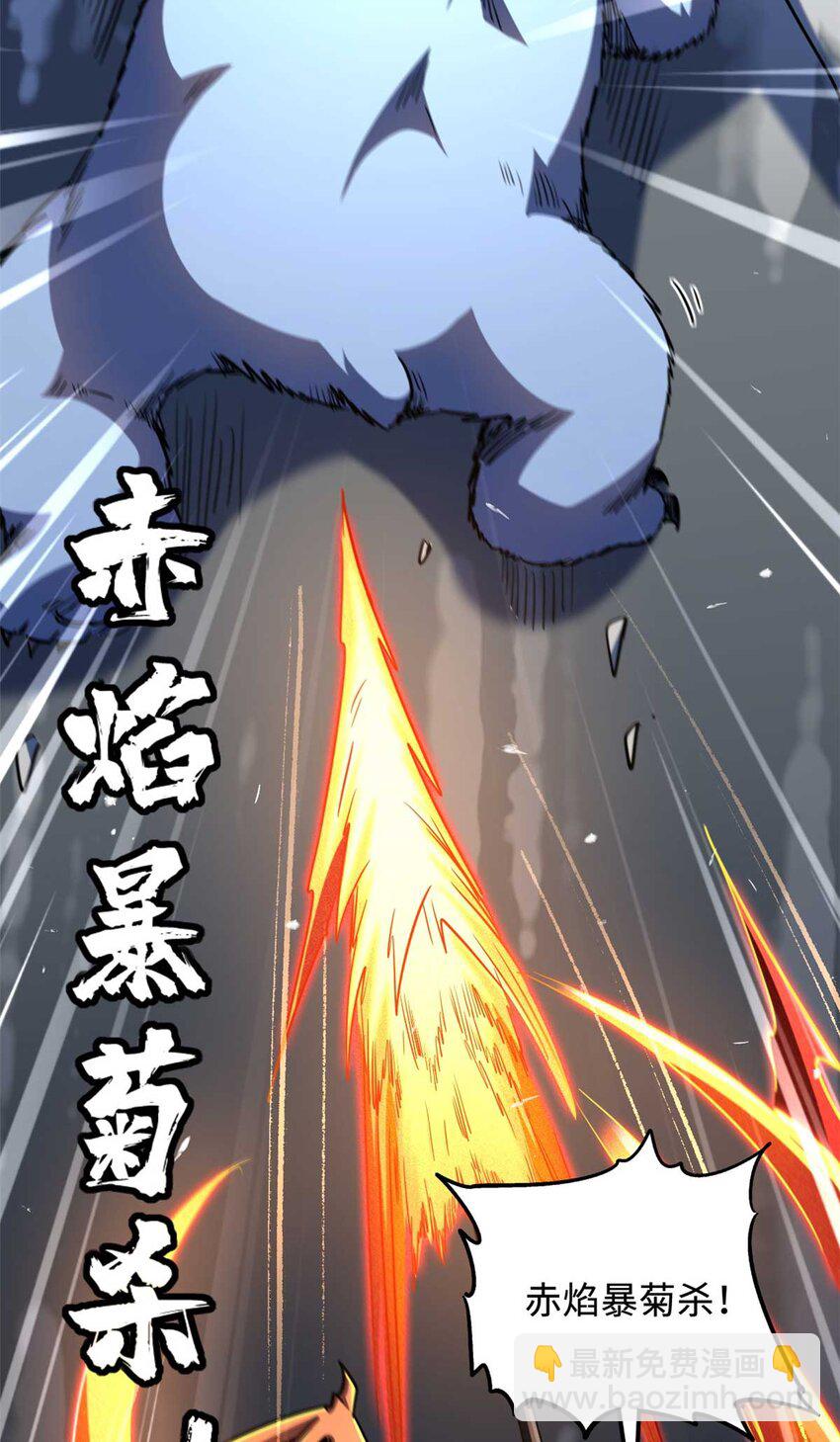 237 龙象击51