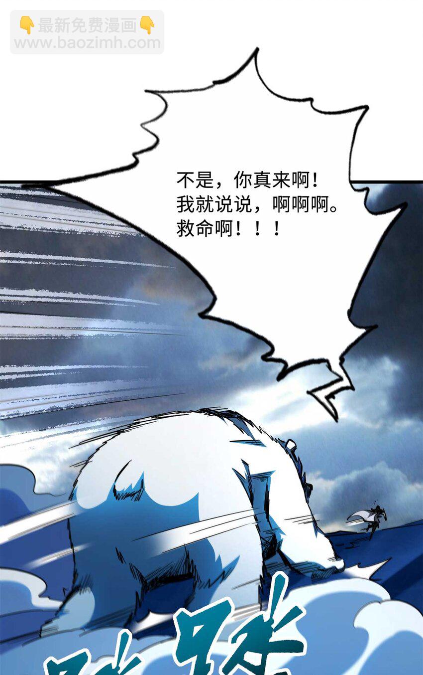 237 龙象击6