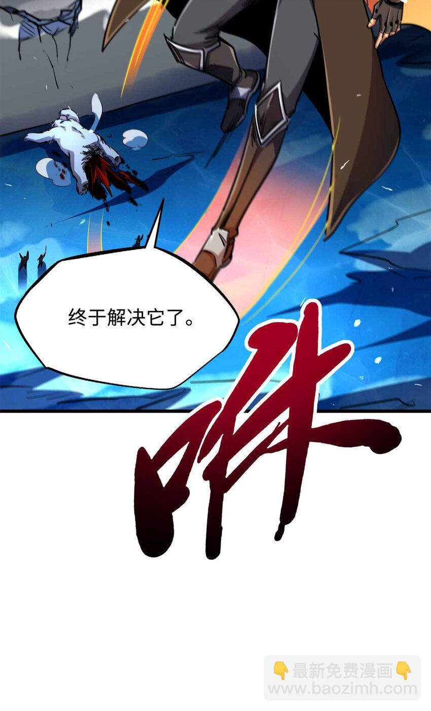 237 龙象击62