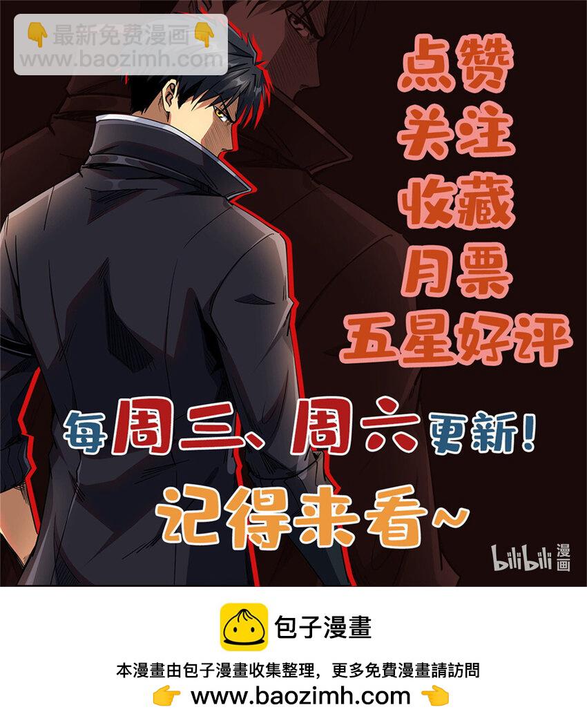 237 龙象击63