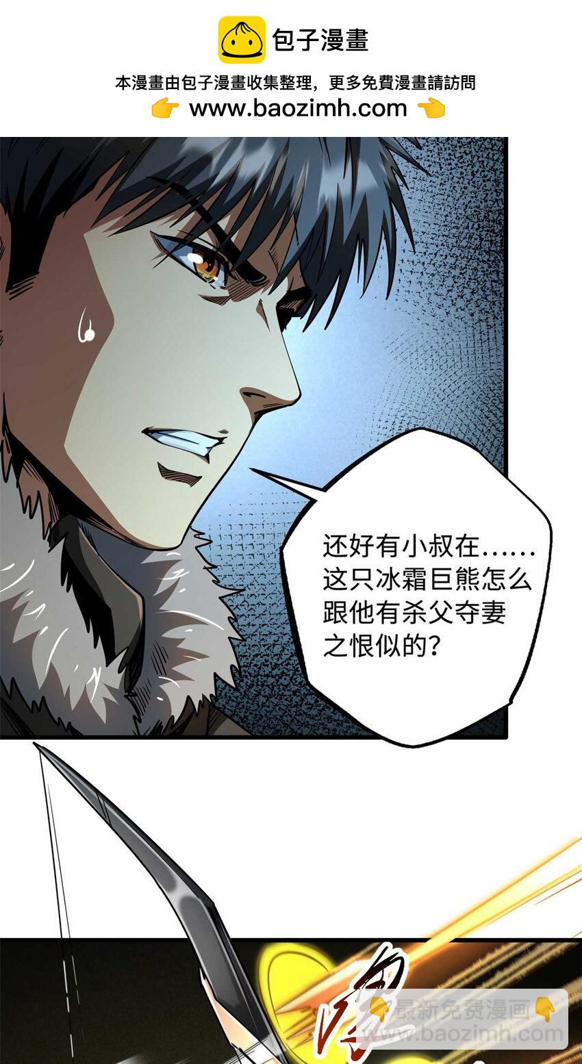 237 龙象击8