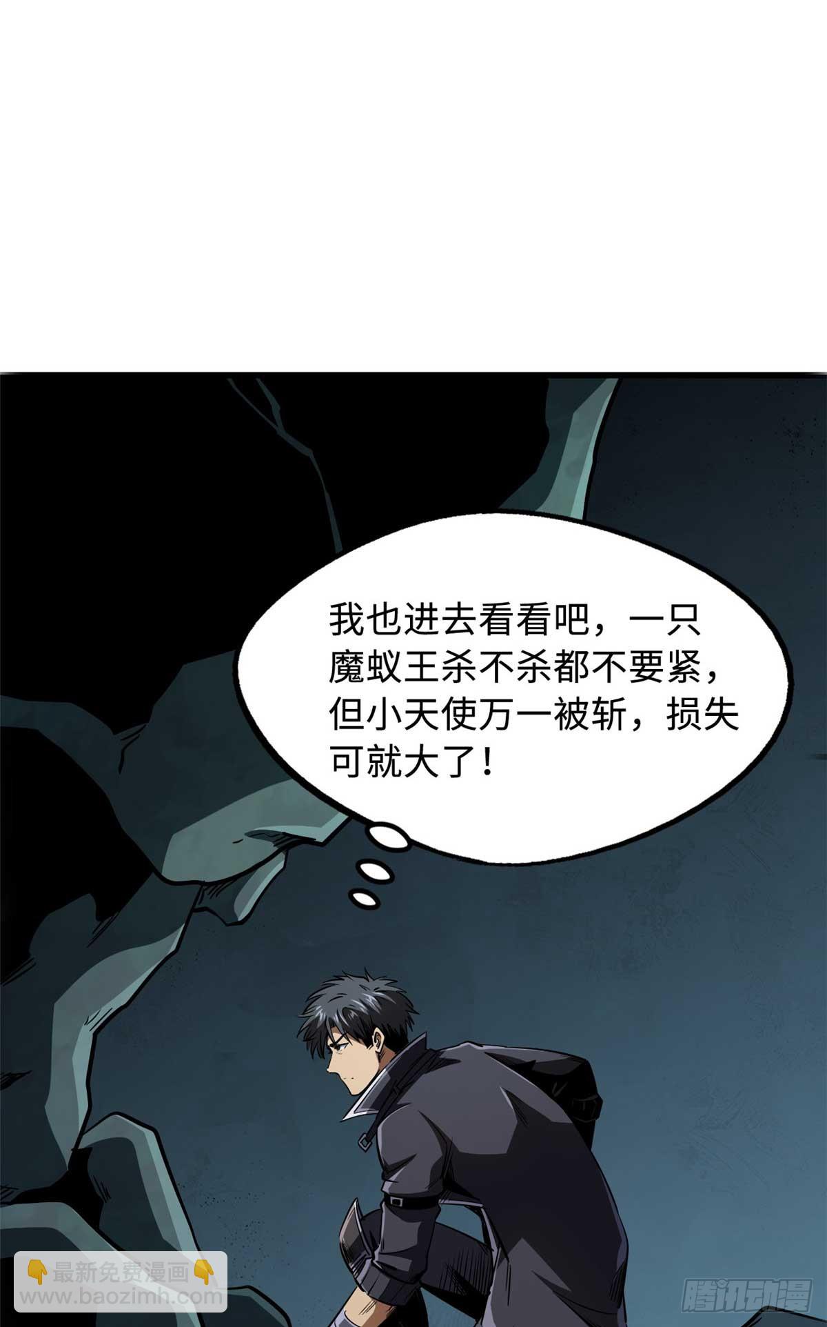 250 蚁巢34
