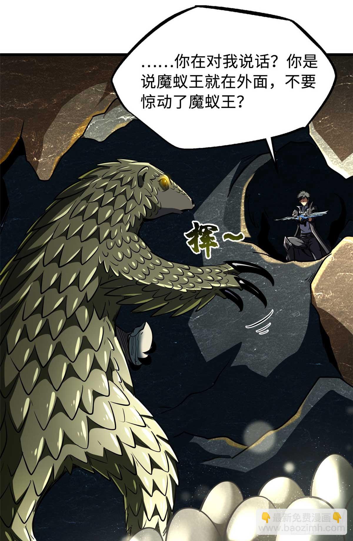 250 蚁巢57