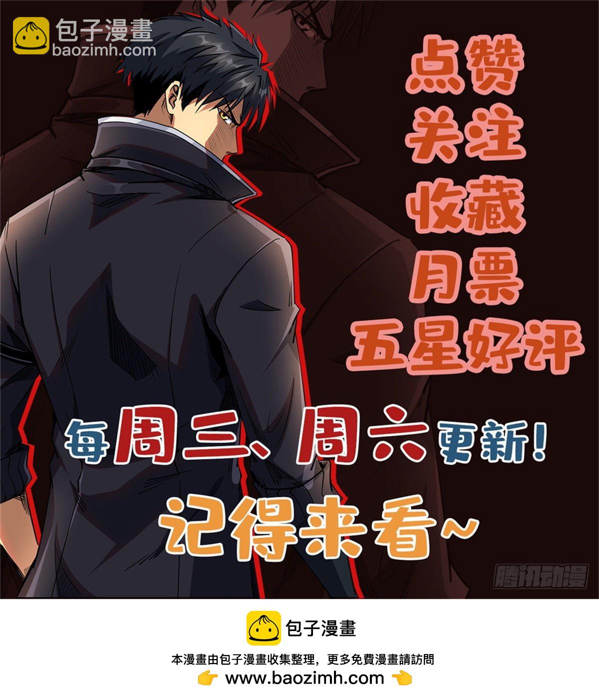 250 蚁巢65