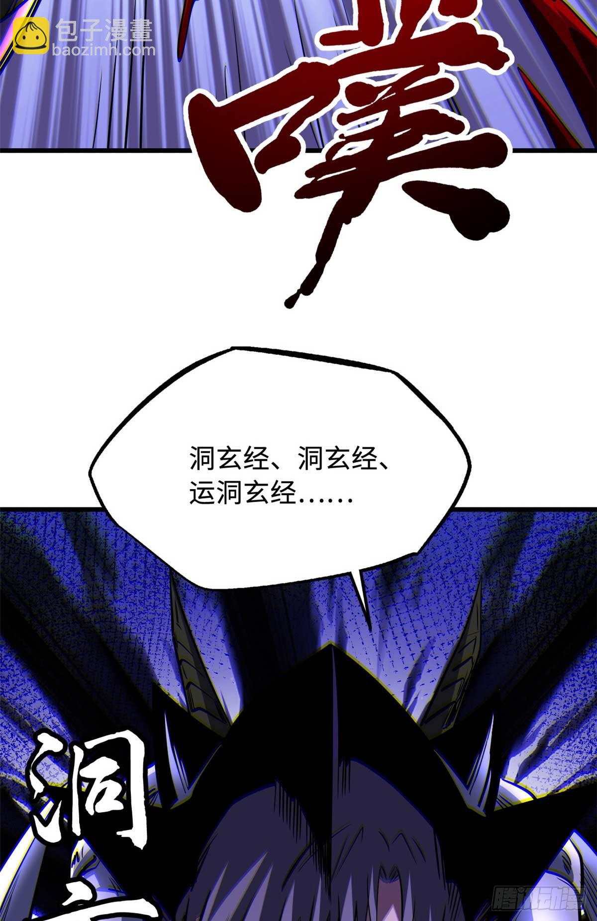 264 蓝色庇护所43
