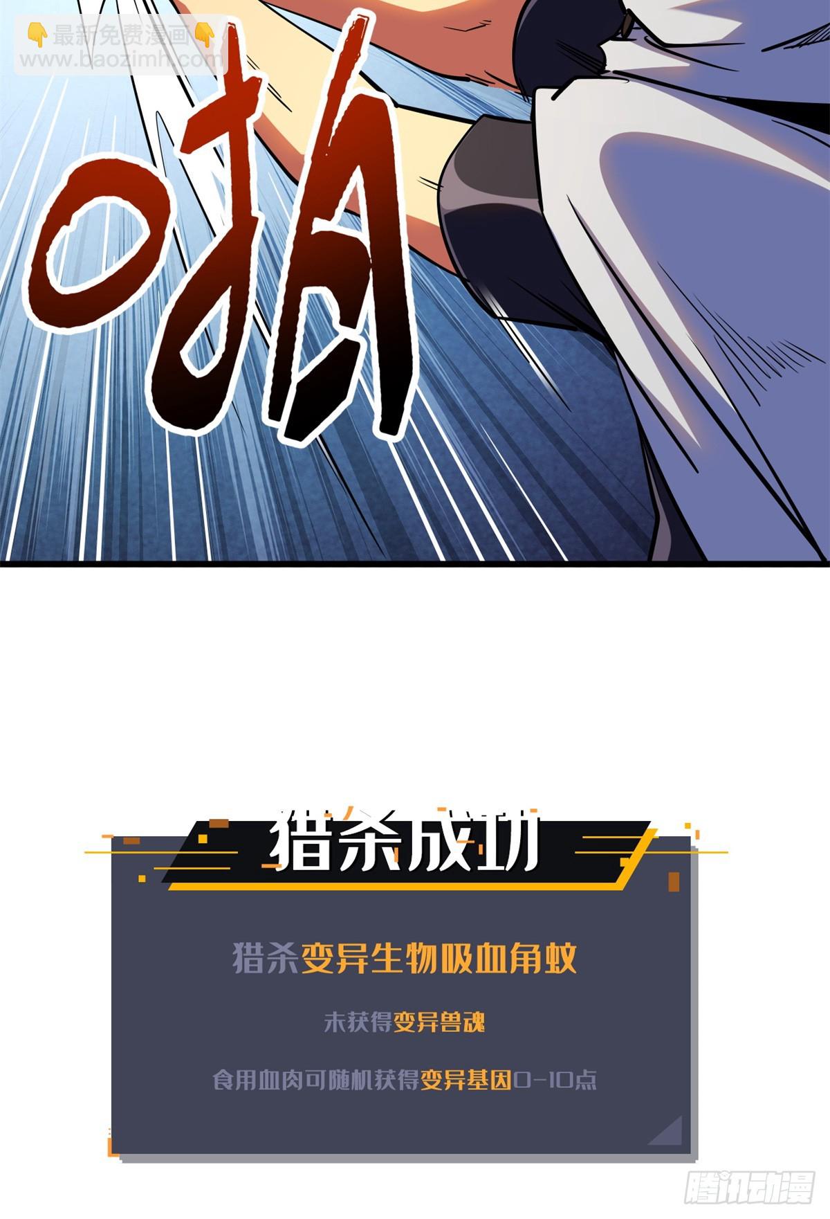 286 吸血角蚊11