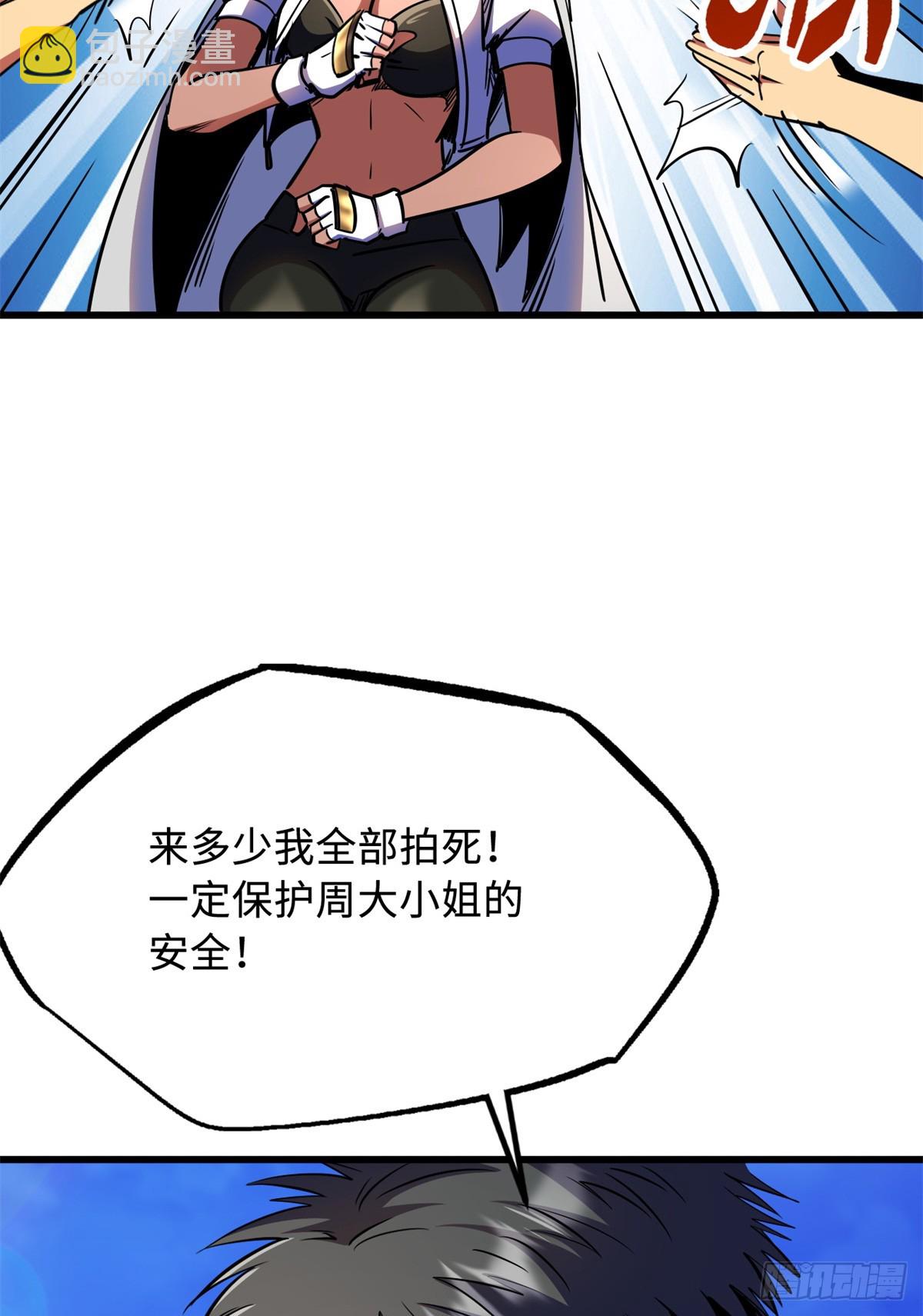 286 吸血角蚊15