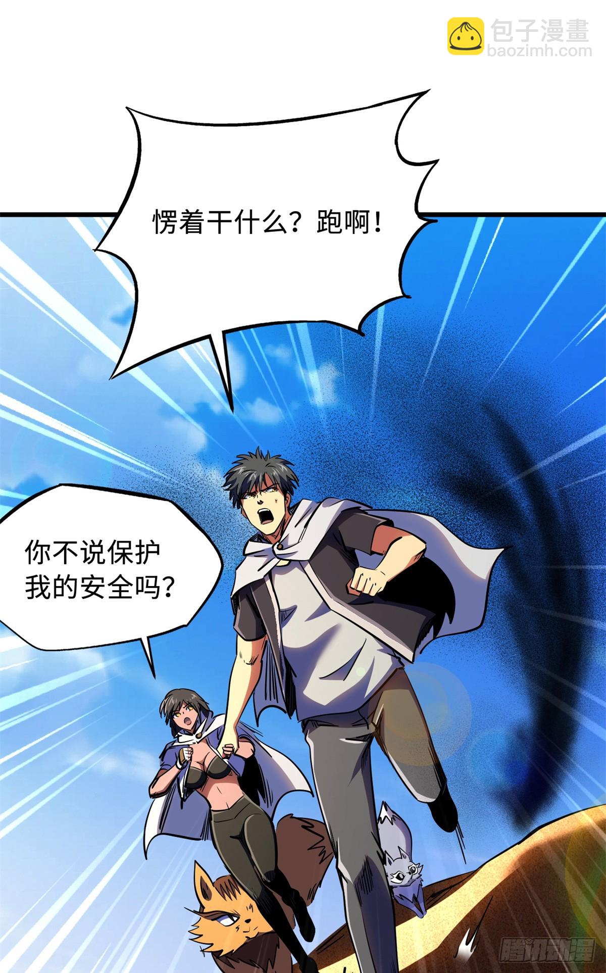 286 吸血角蚊20