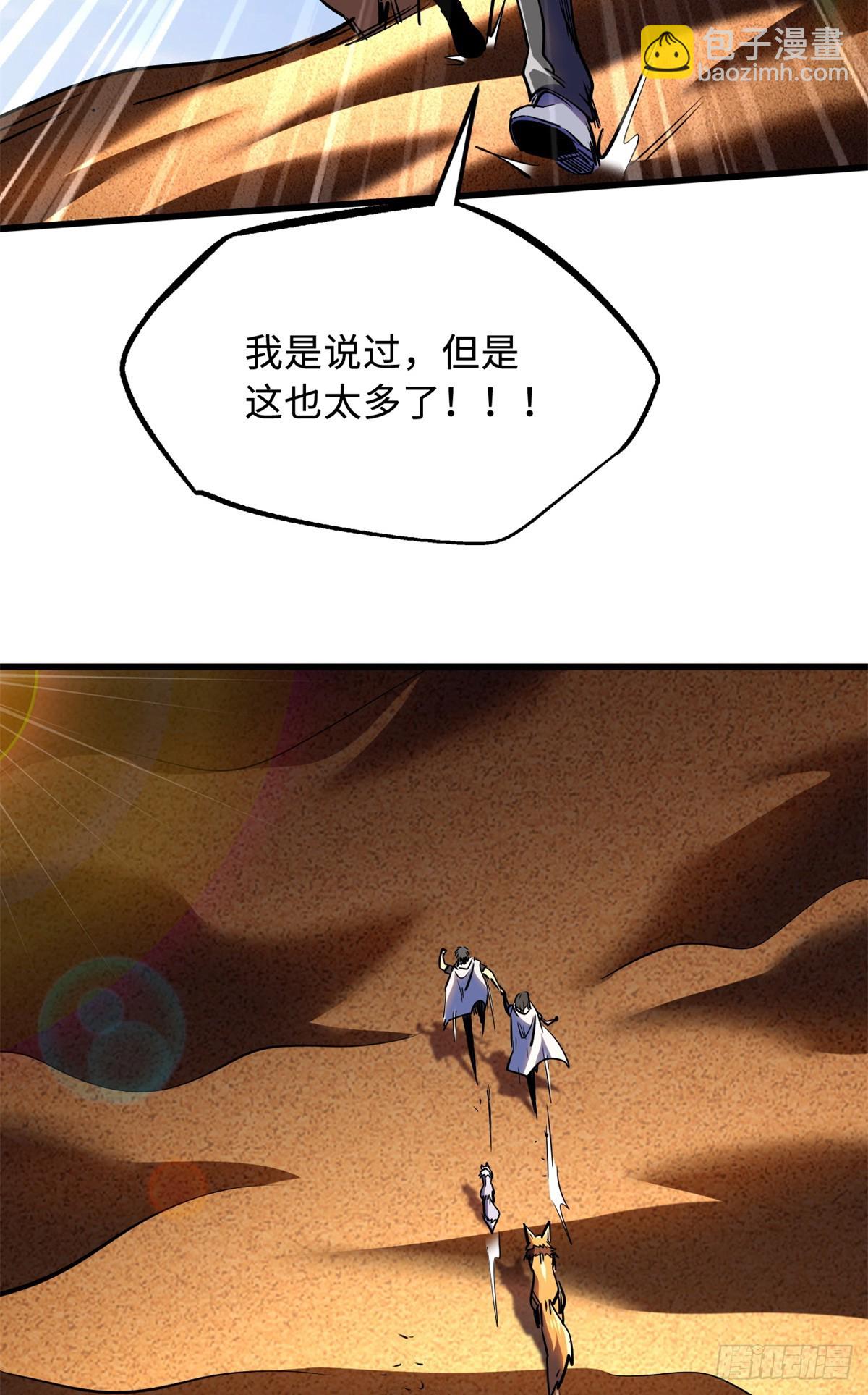 286 吸血角蚊21
