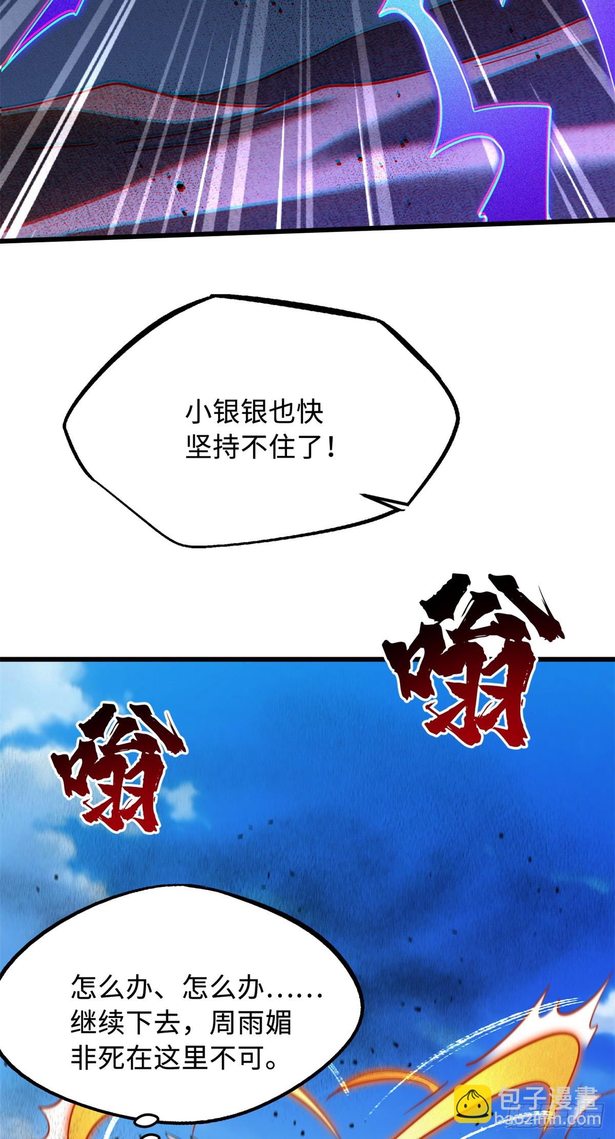 286 吸血角蚊32