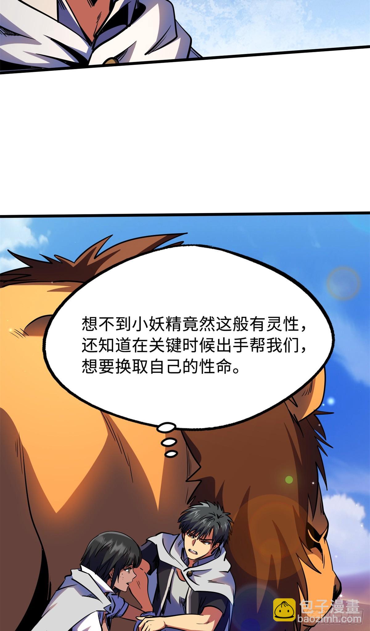 286 吸血角蚊38