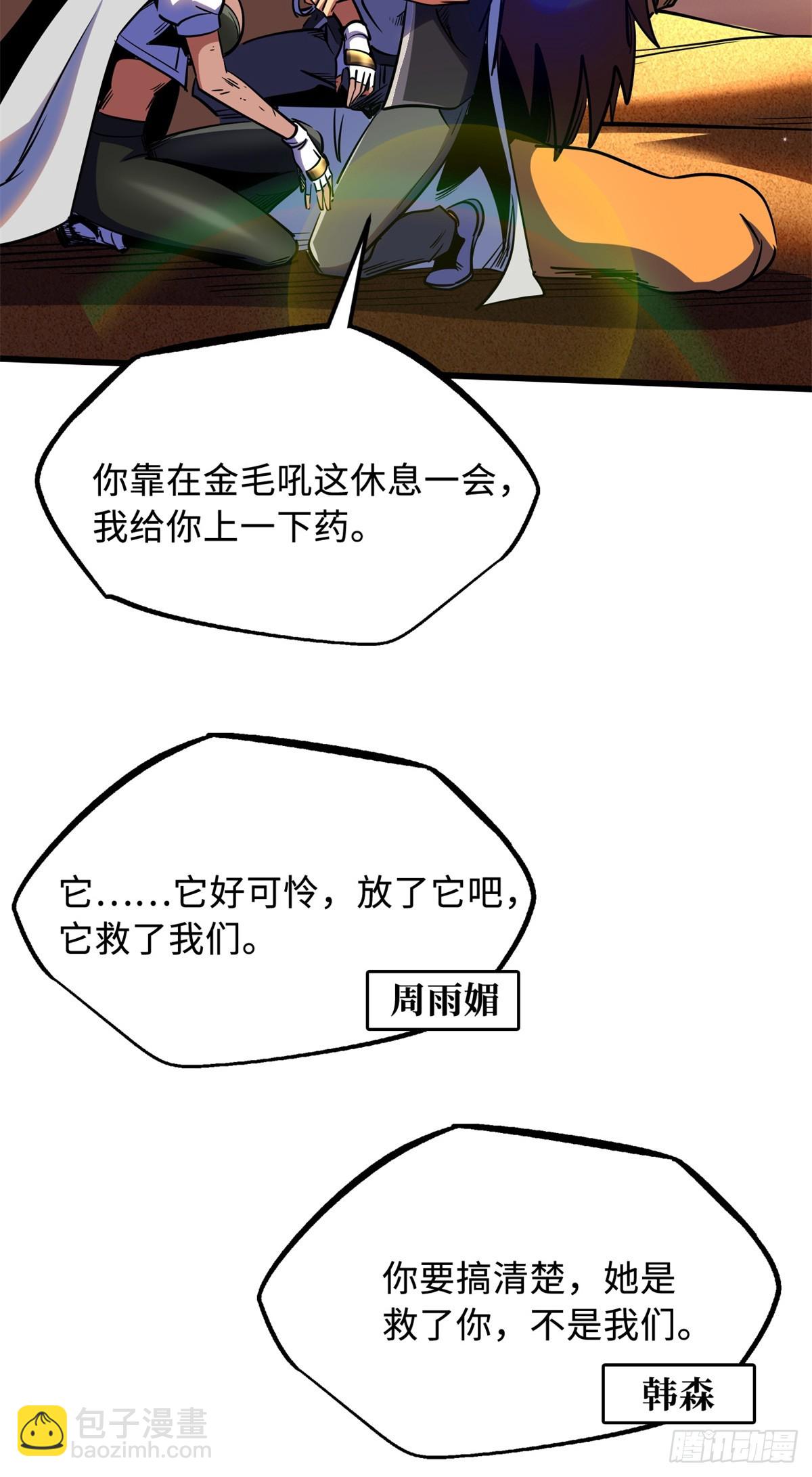 286 吸血角蚊39