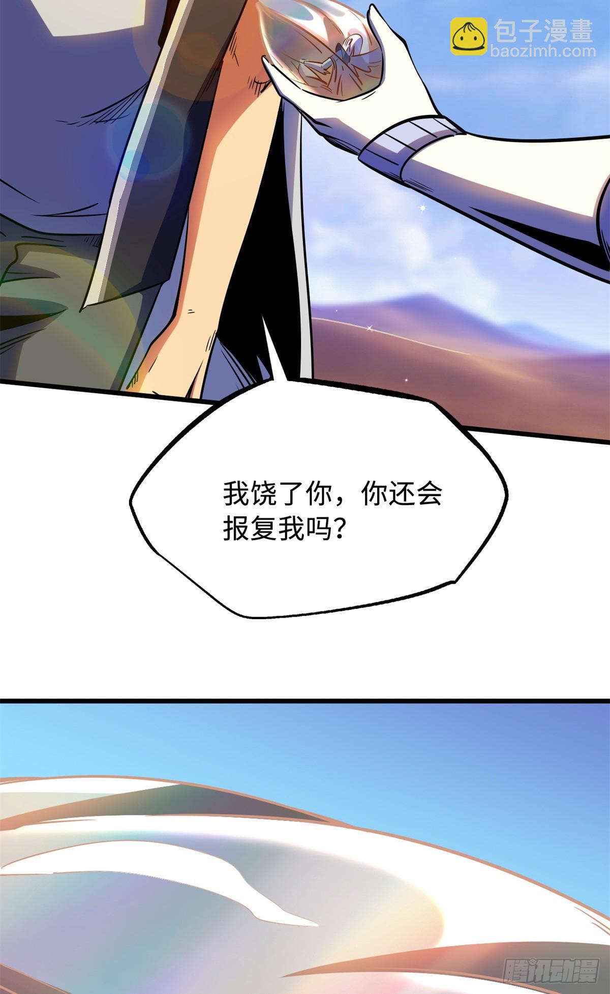 286 吸血角蚊41