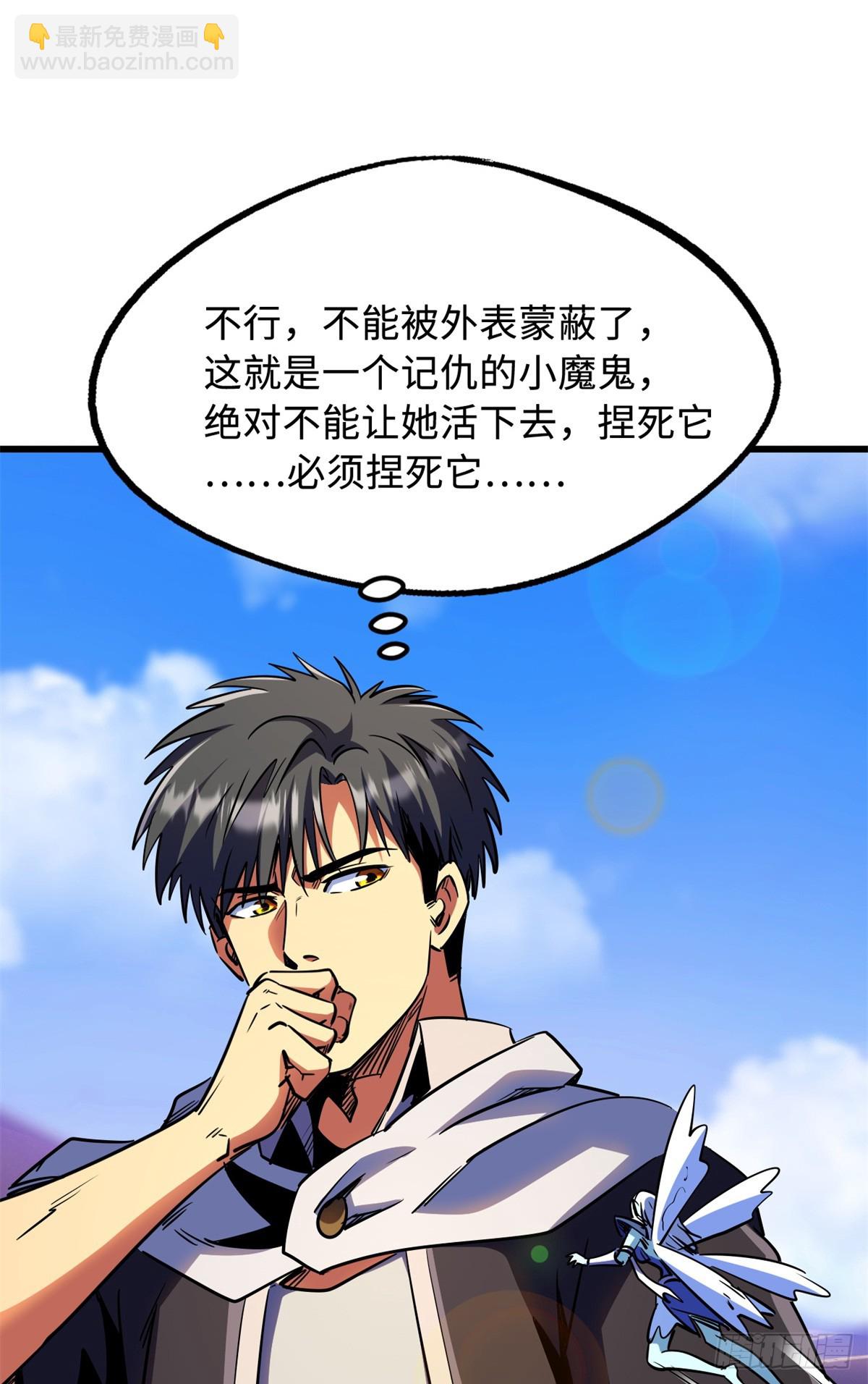 286 吸血角蚊43