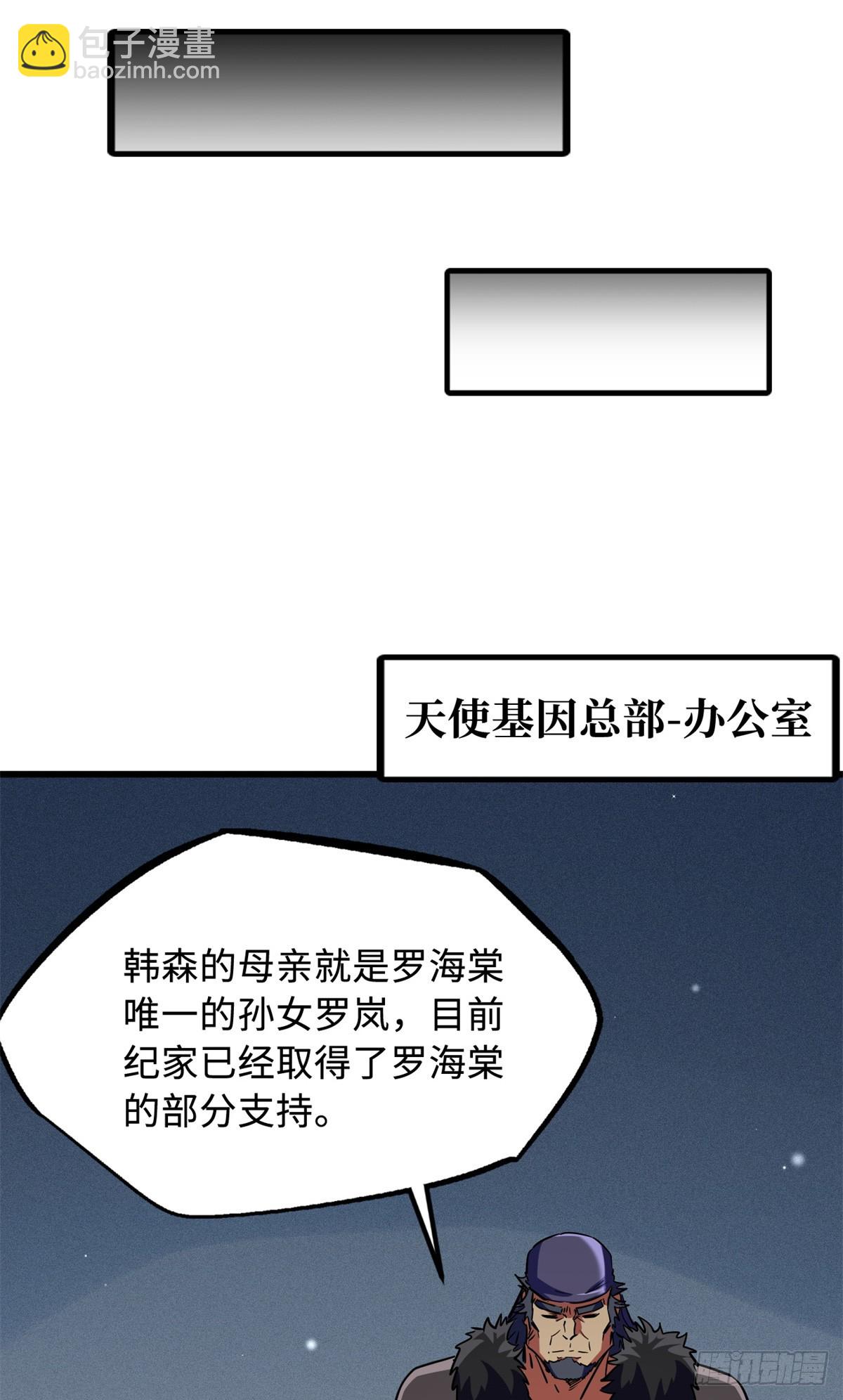 286 吸血角蚊47