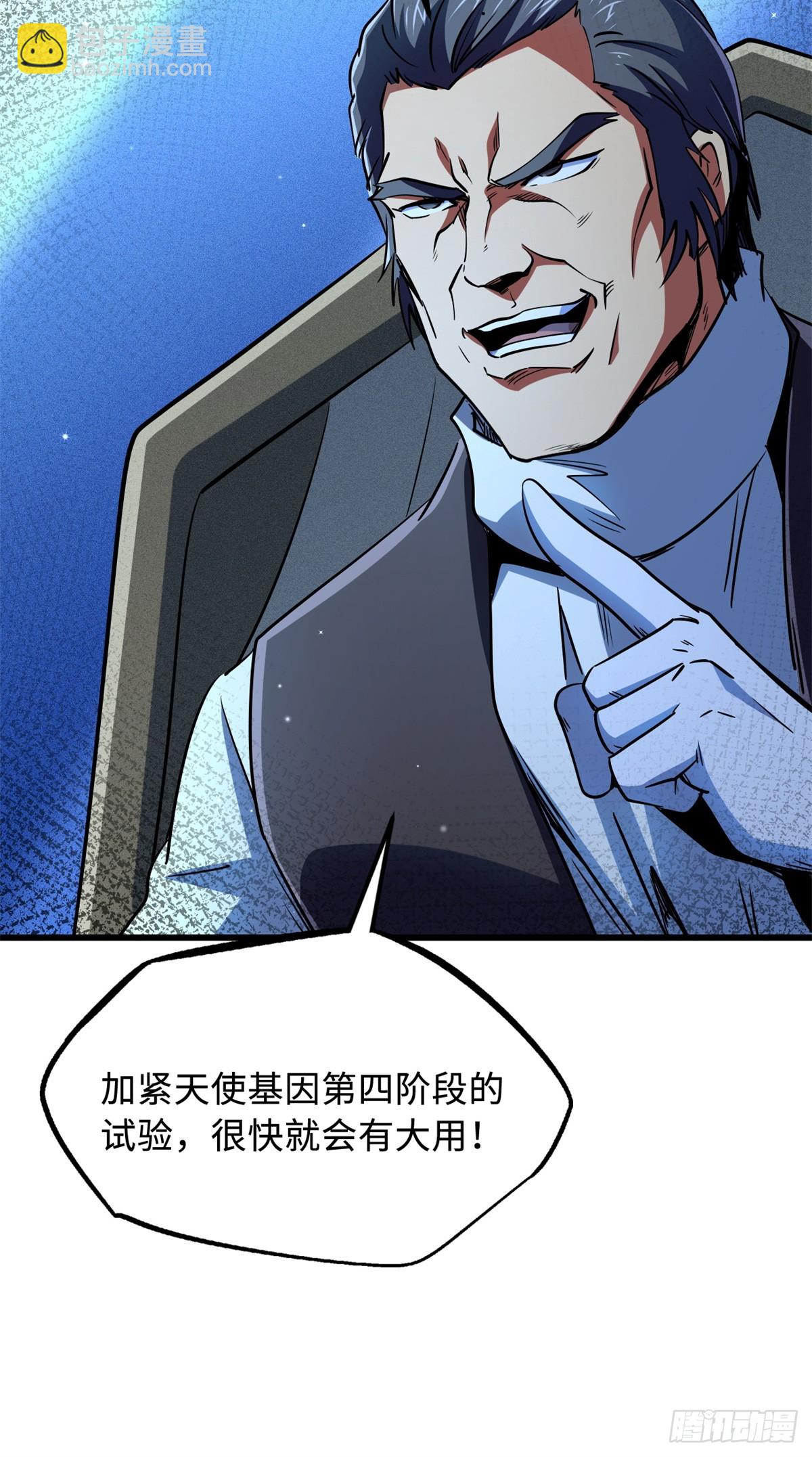 286 吸血角蚊55
