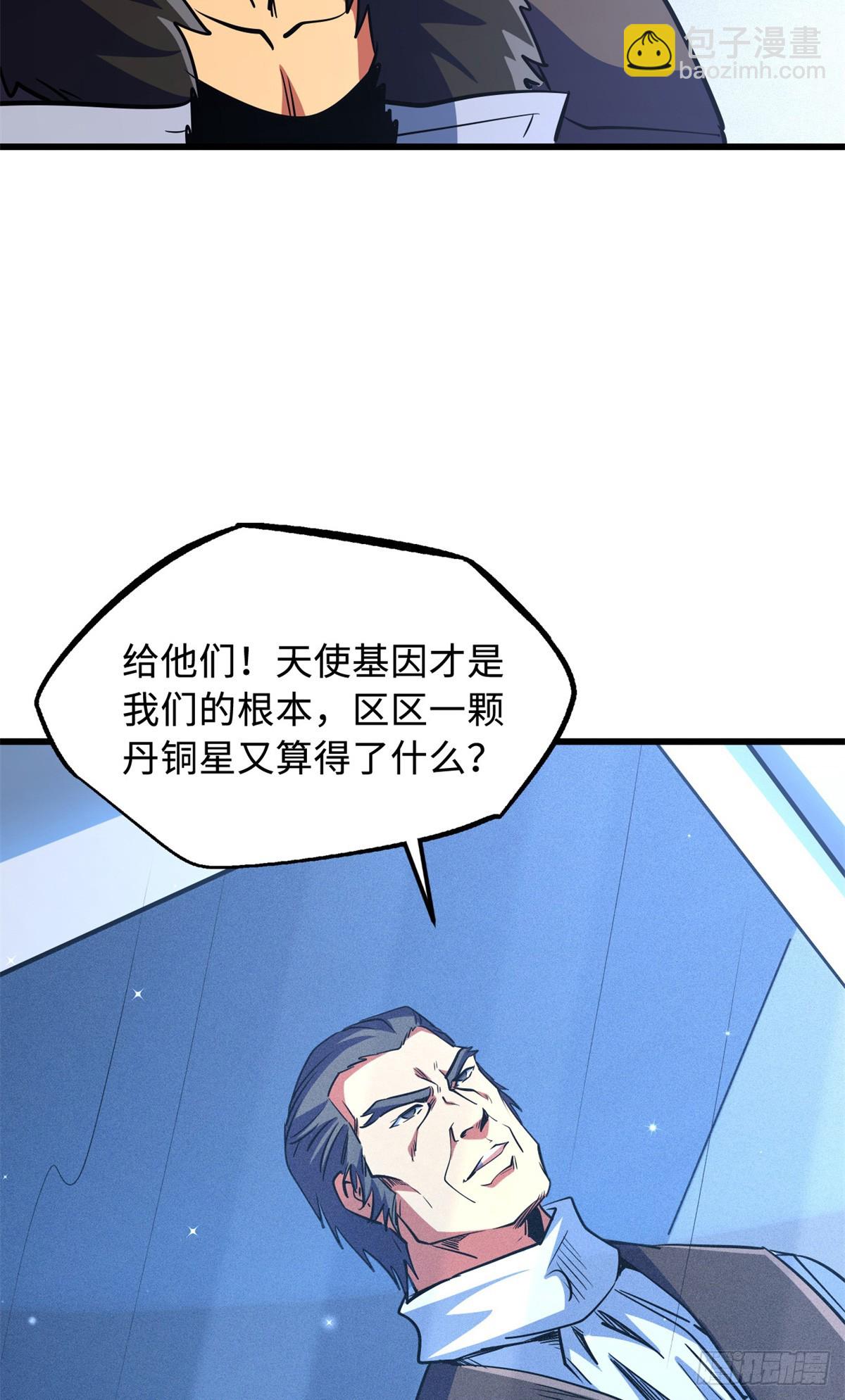 286 吸血角蚊57