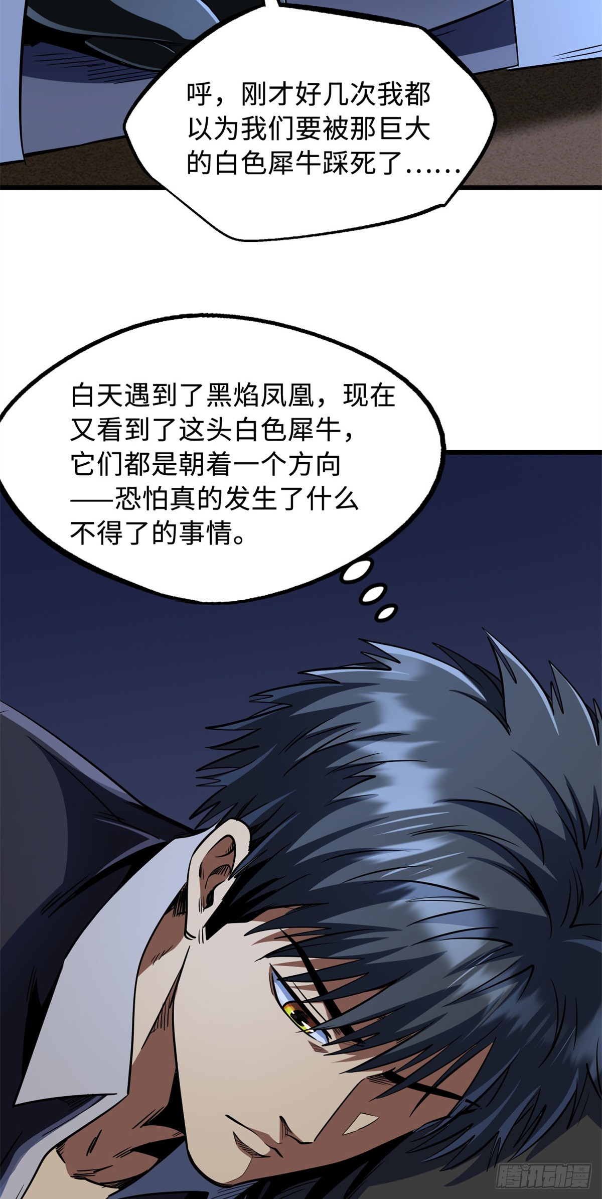 286 吸血角蚊6