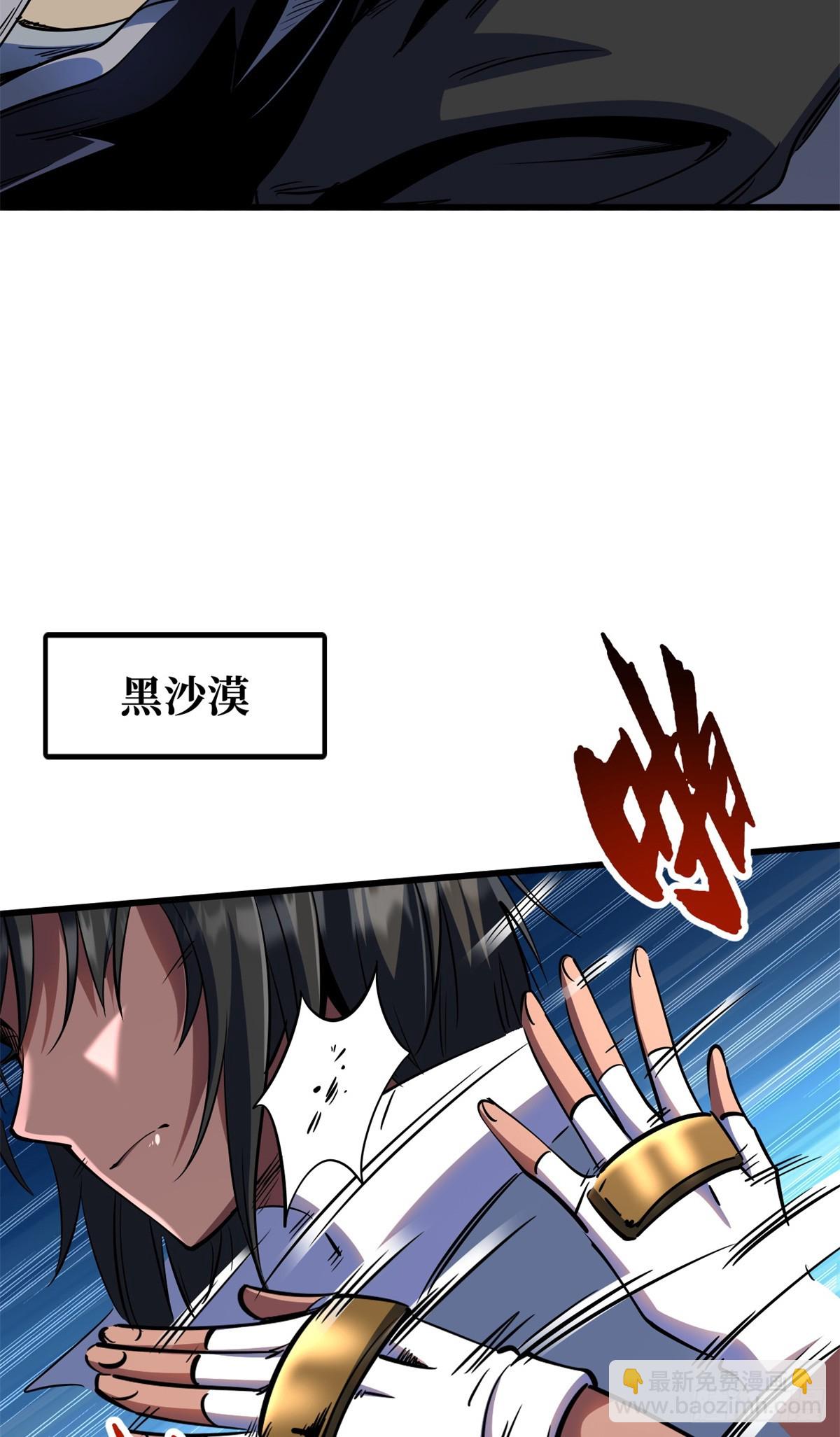 286 吸血角蚊7
