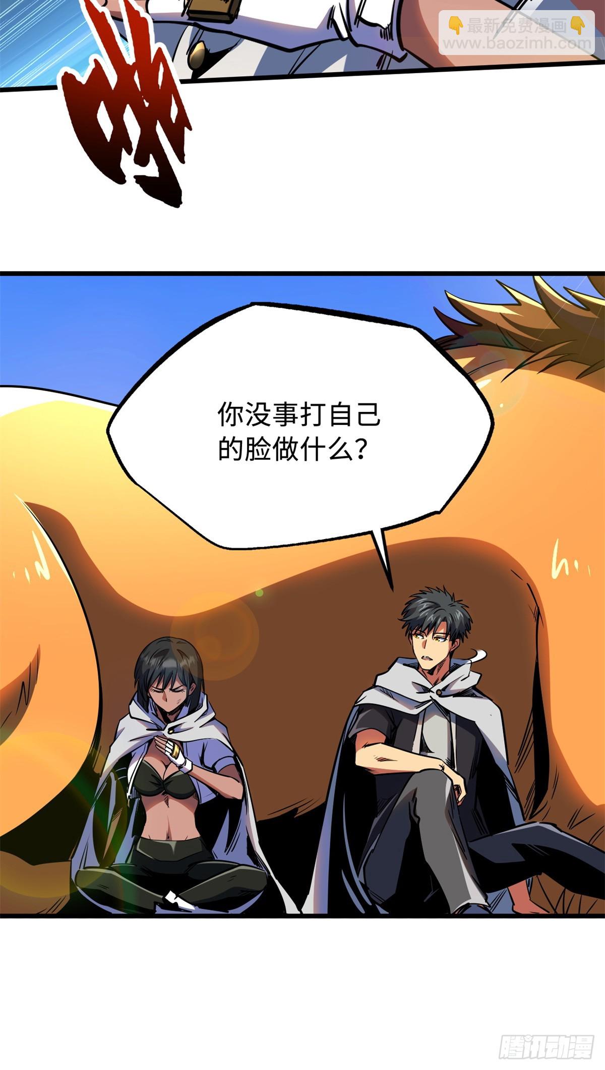 286 吸血角蚊8