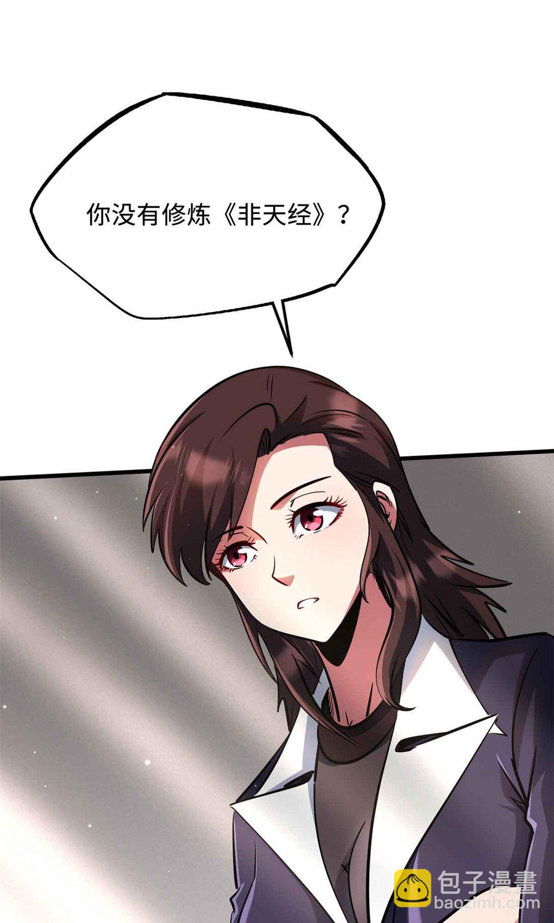291 非天经的考验17