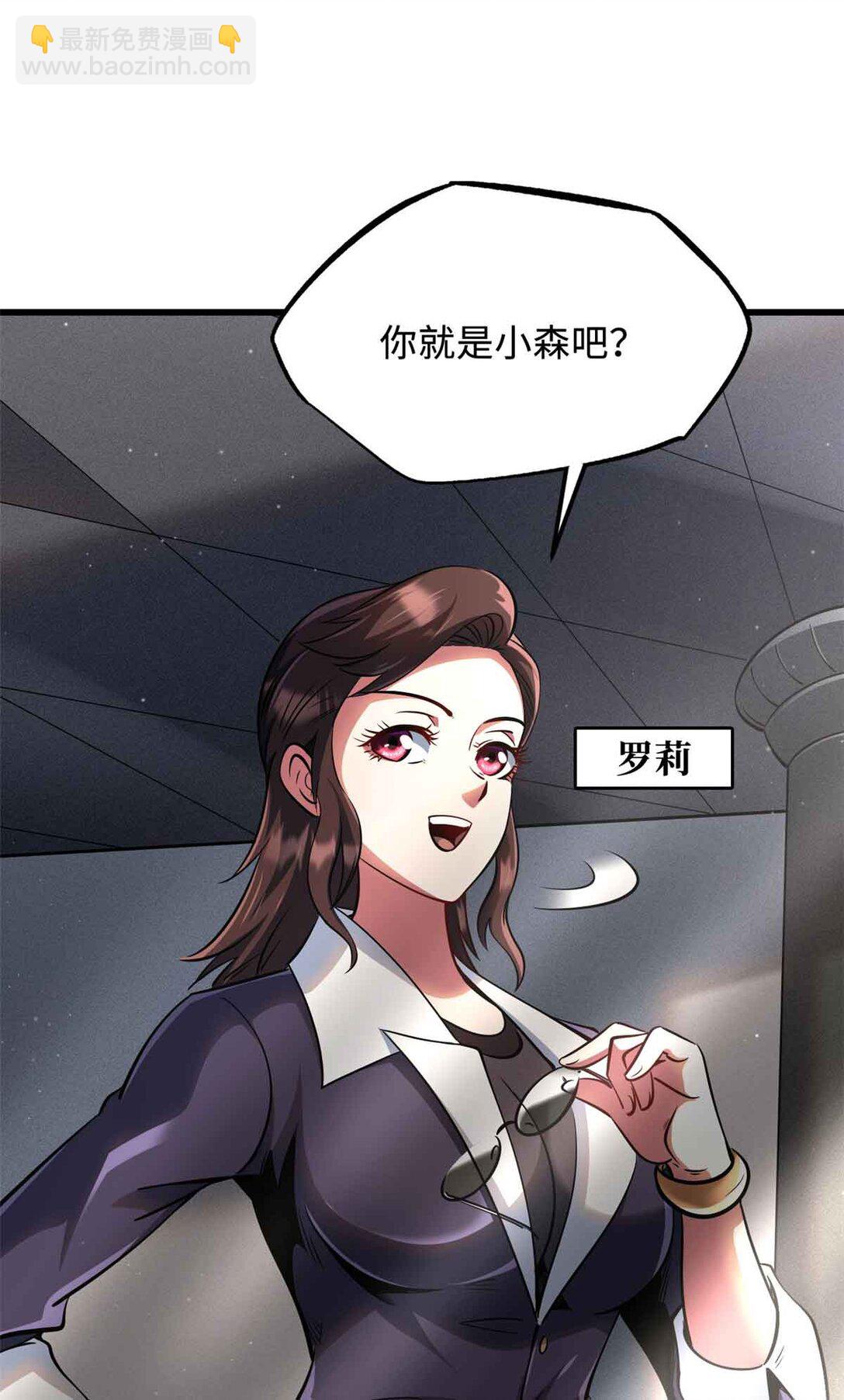 291 非天经的考验2