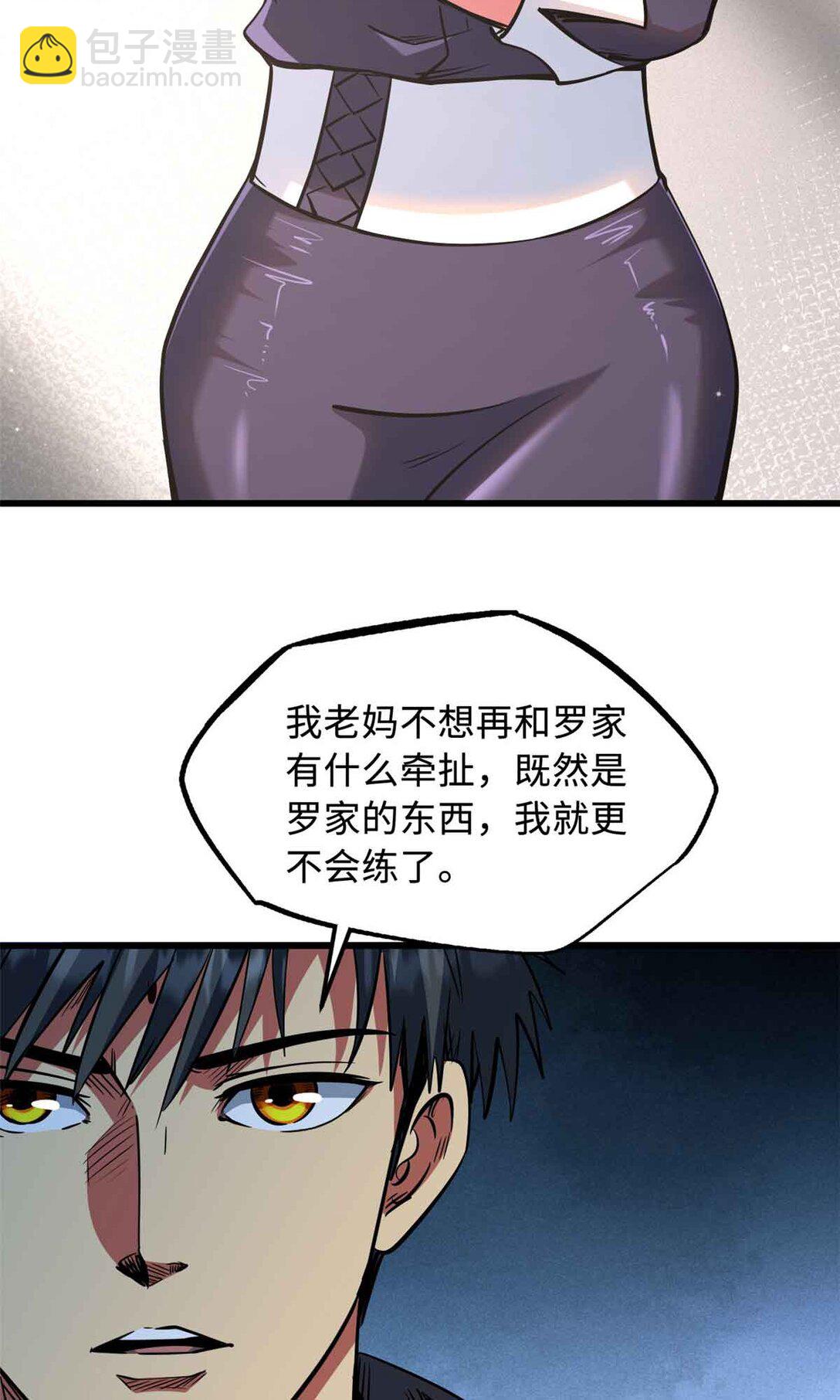 291 非天经的考验21
