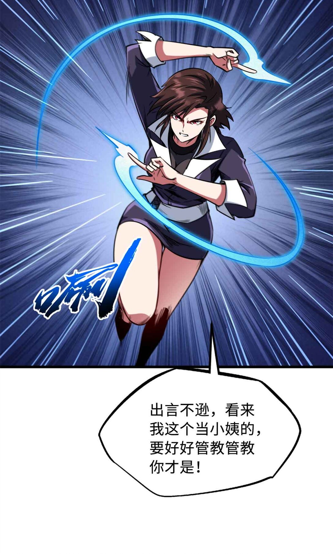 291 非天经的考验25