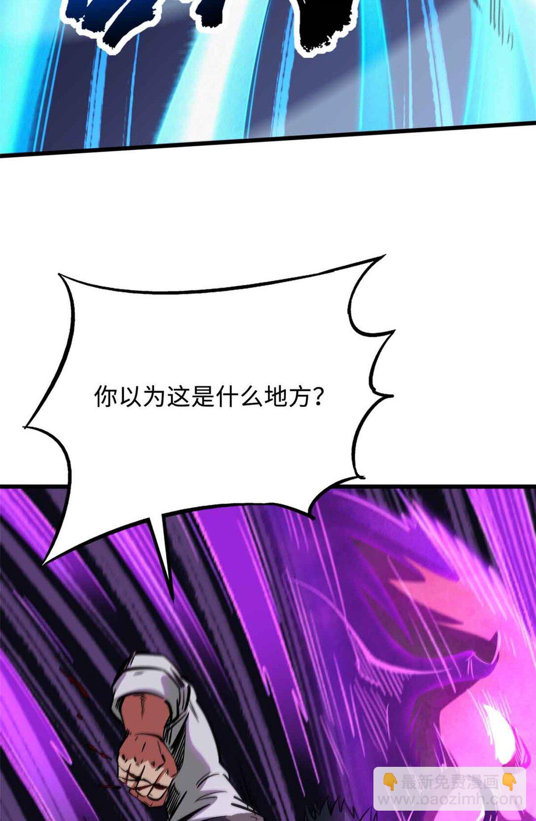 291 非天经的考验29