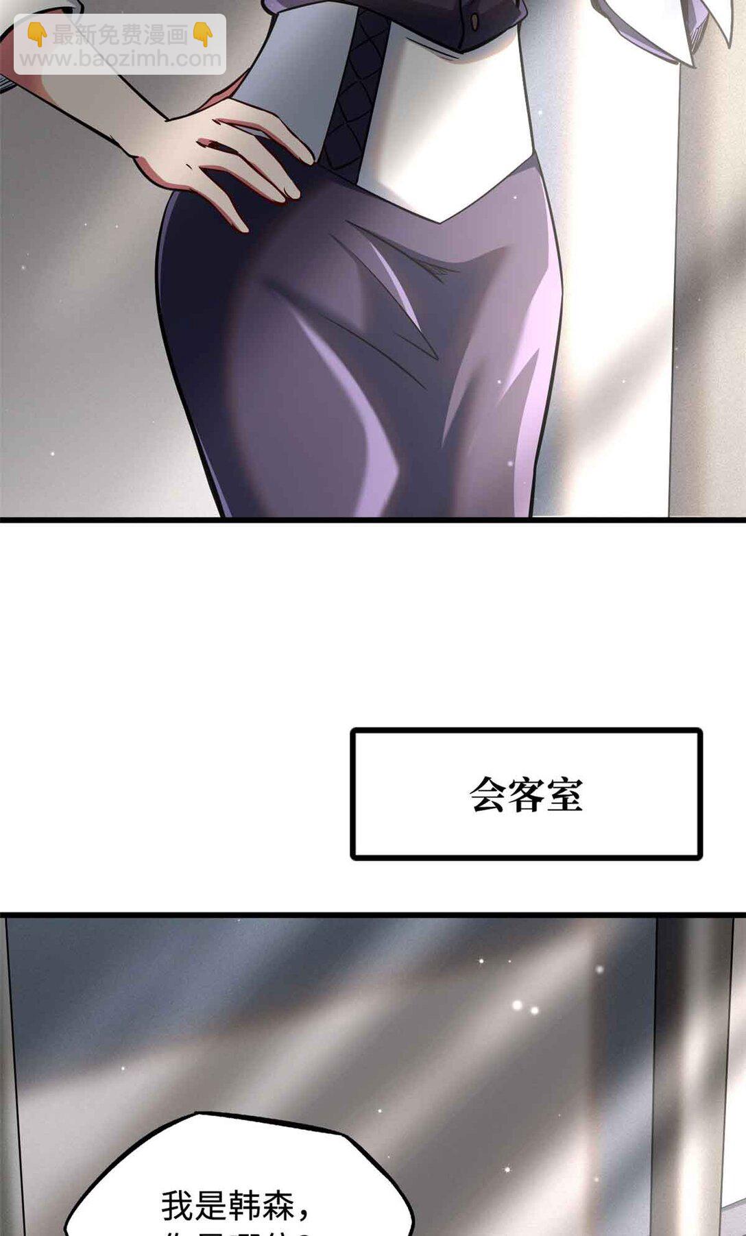 291 非天经的考验3