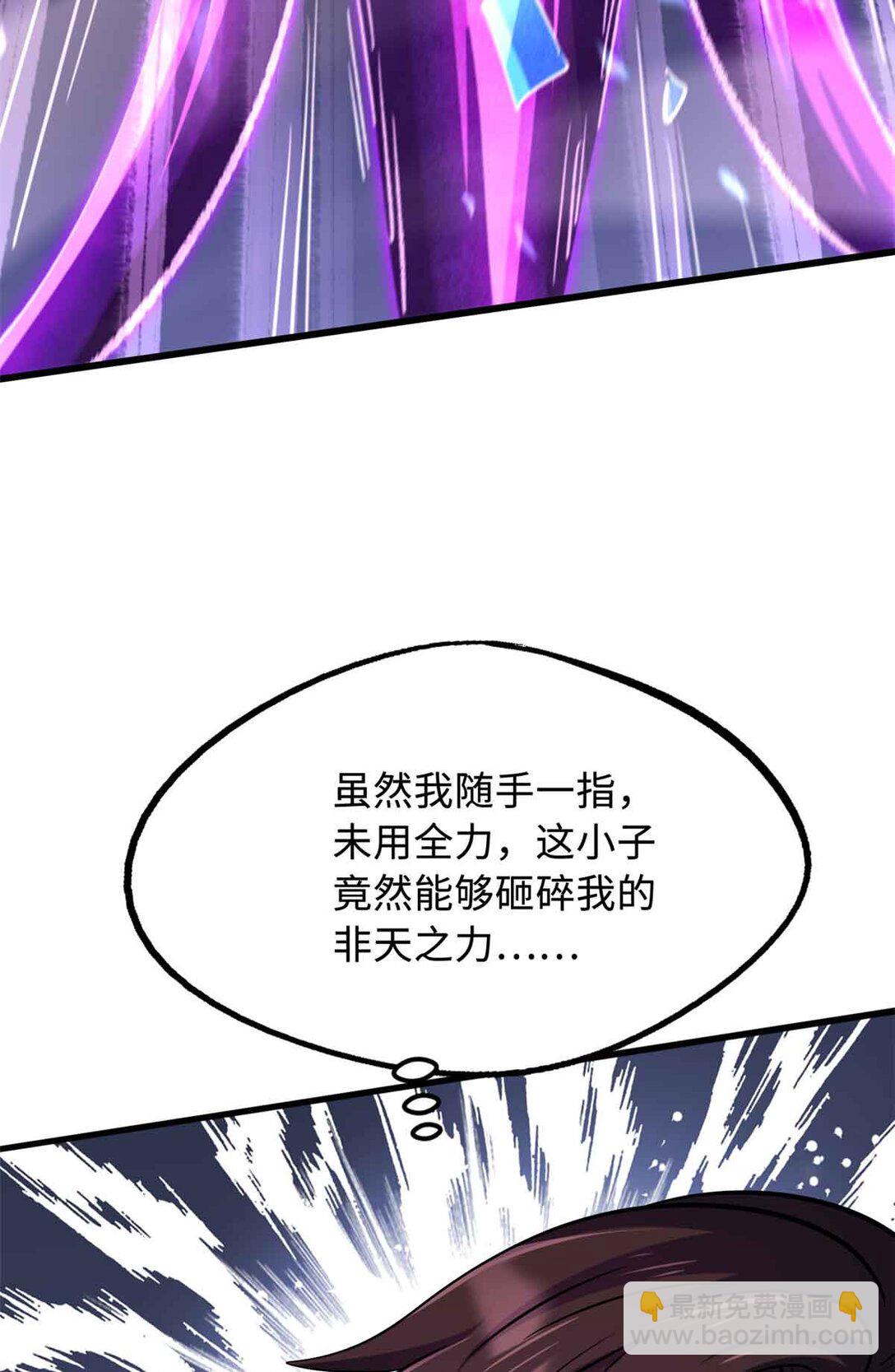 291 非天经的考验33