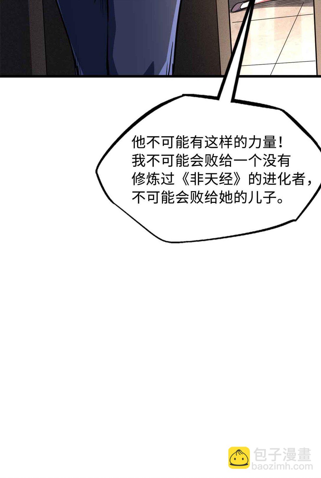 291 非天经的考验64