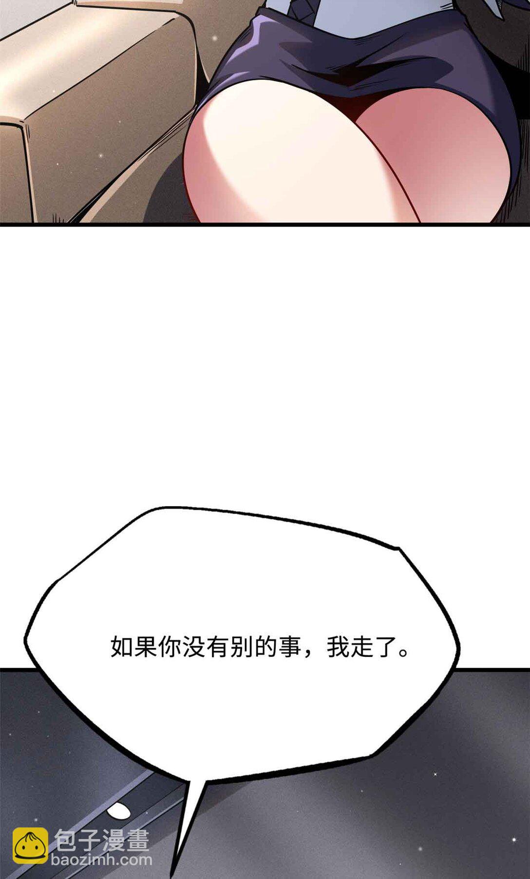 291 非天经的考验7