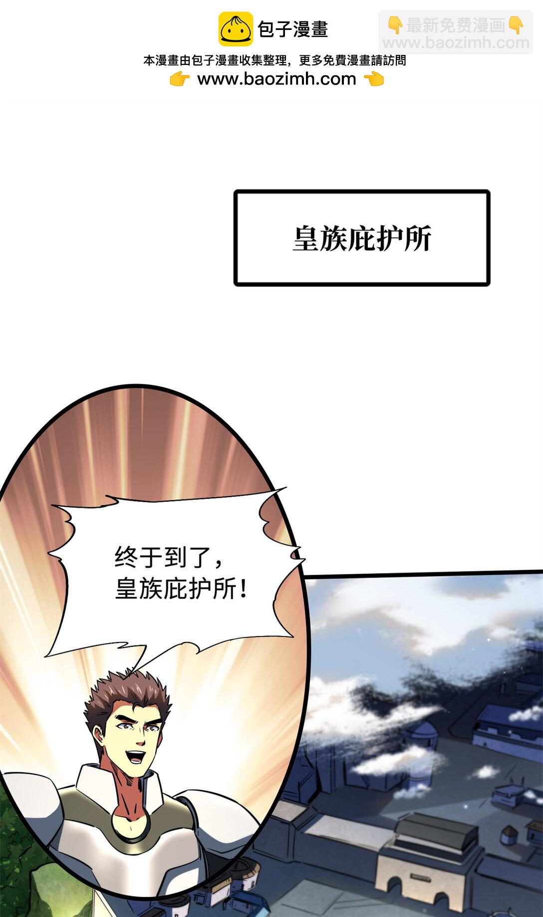 293 奇花1