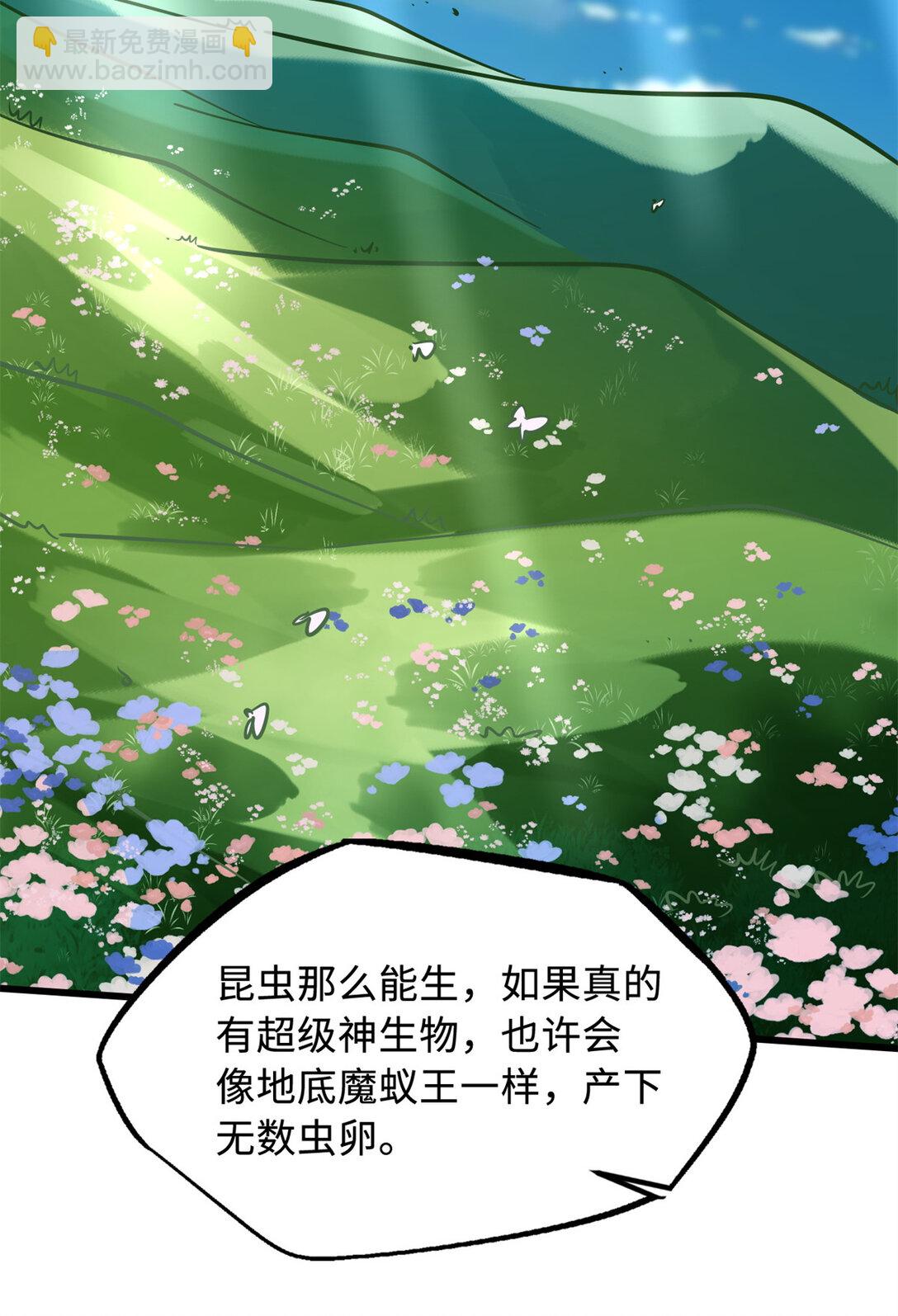 293 奇花10