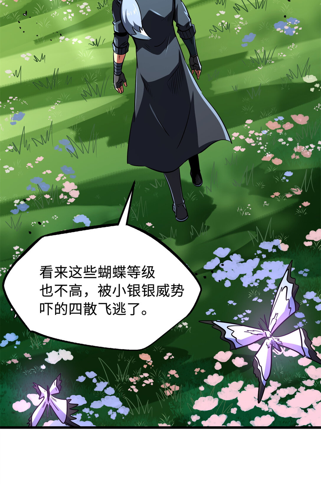 293 奇花12