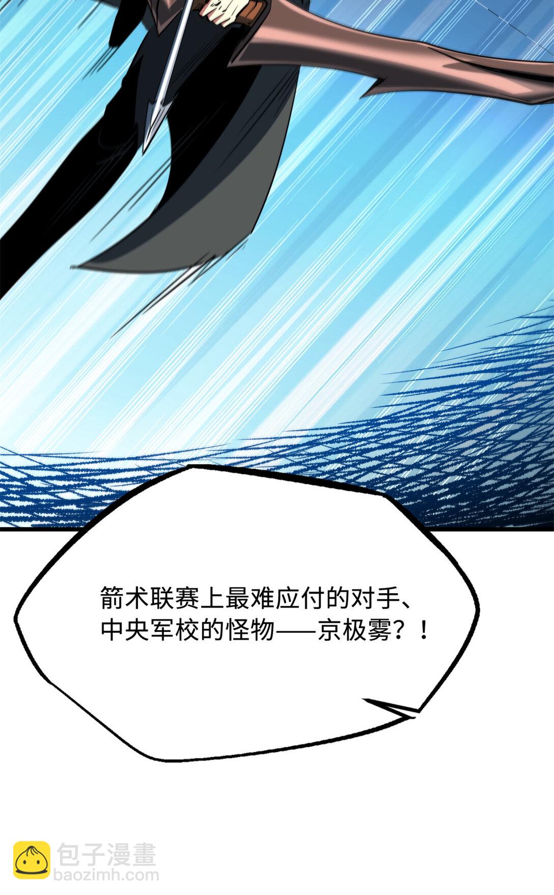 293 奇花17