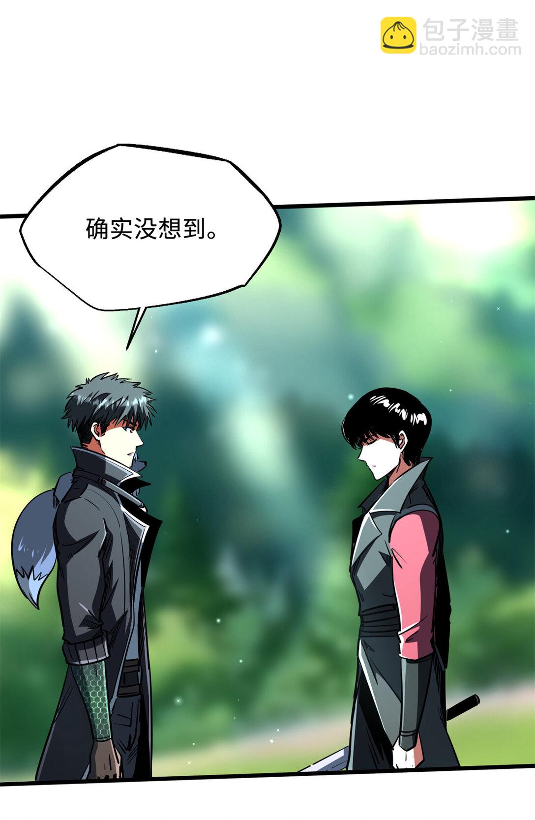 293 奇花20