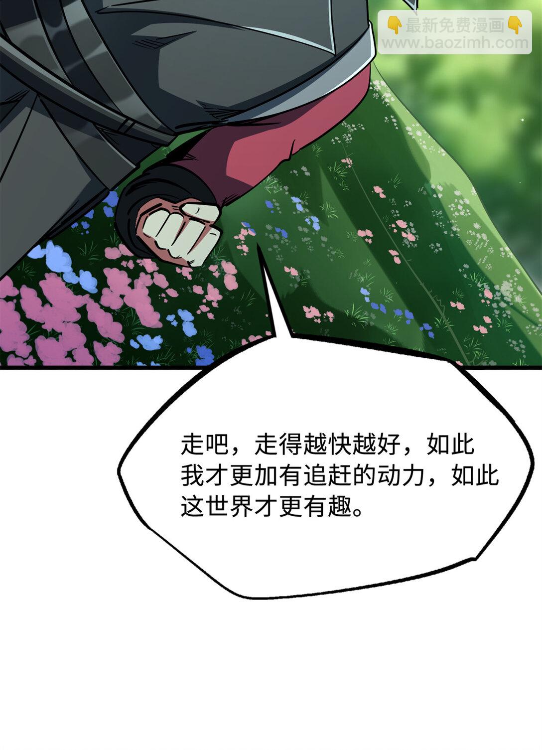 293 奇花24