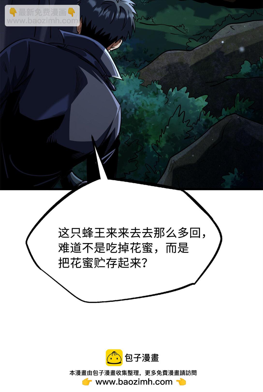 293 奇花49