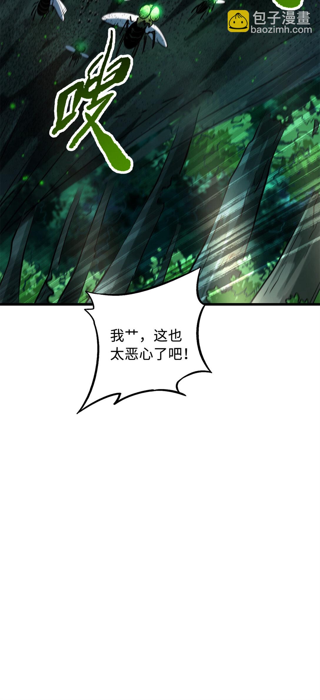 293 奇花58