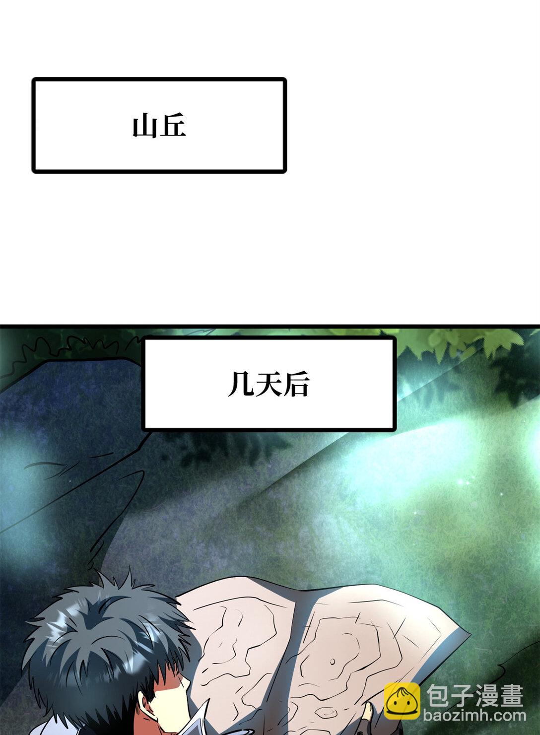 293 奇花7