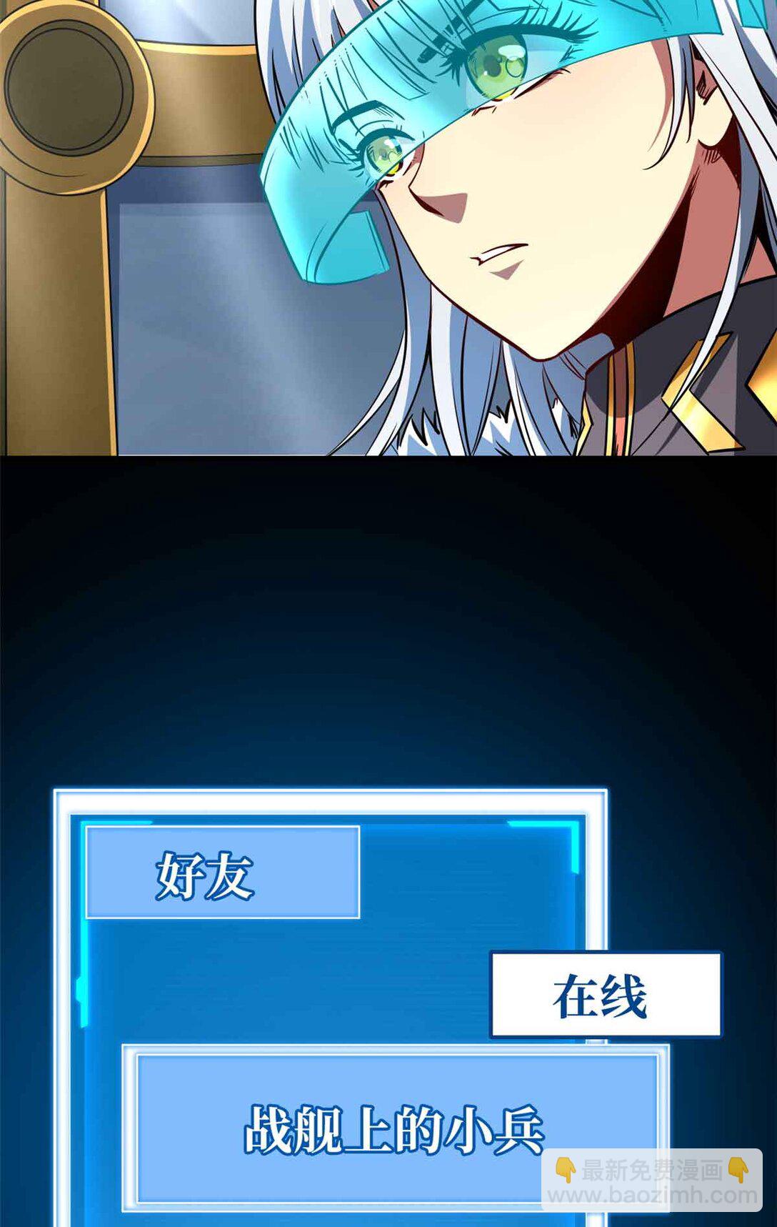 298 帝心霸刀39