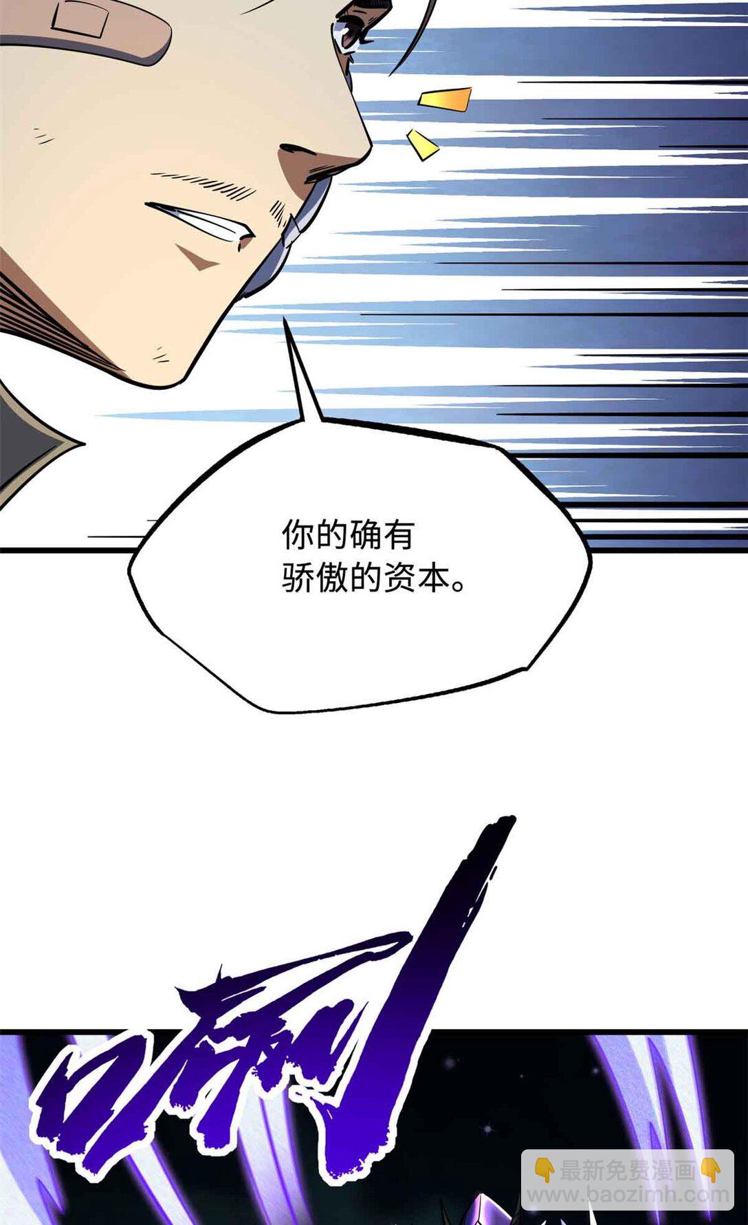 298 帝心霸刀5