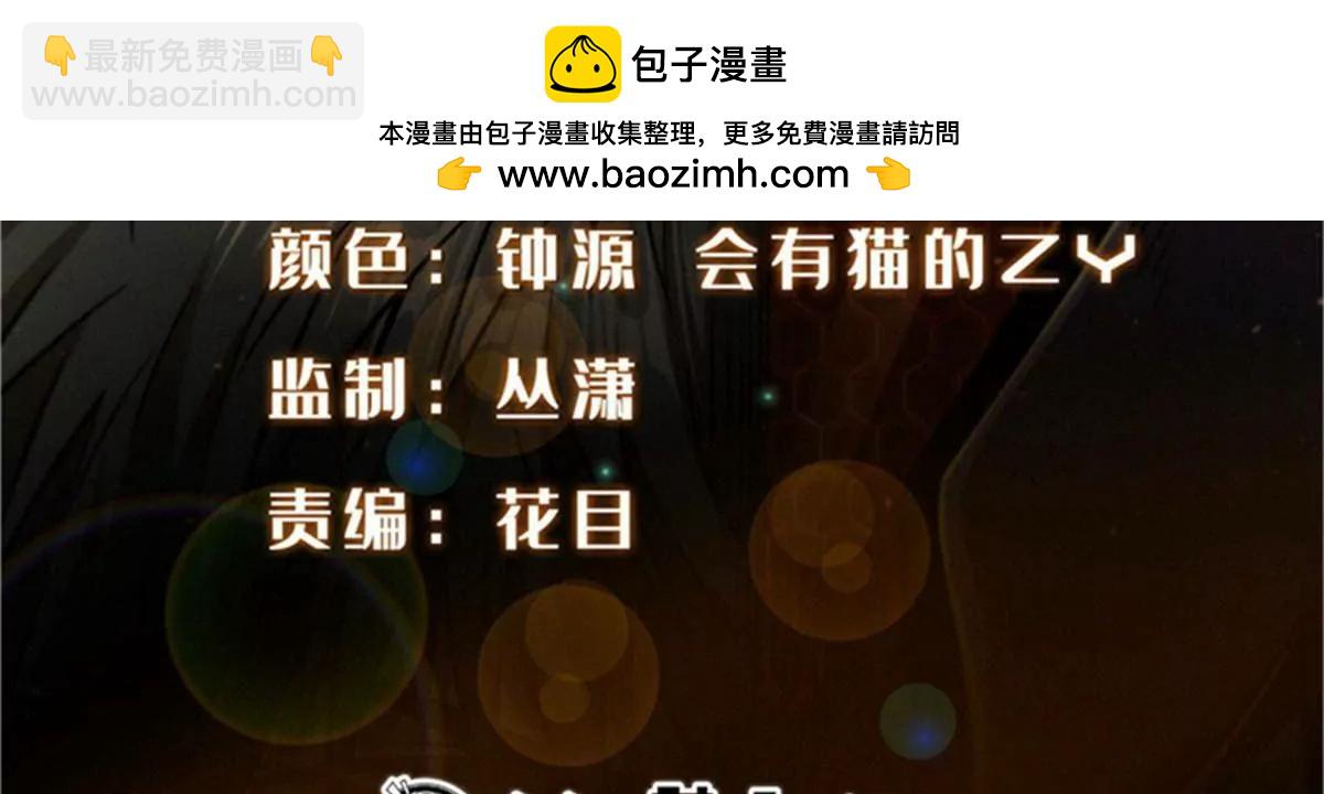 304 第五只异生物！1