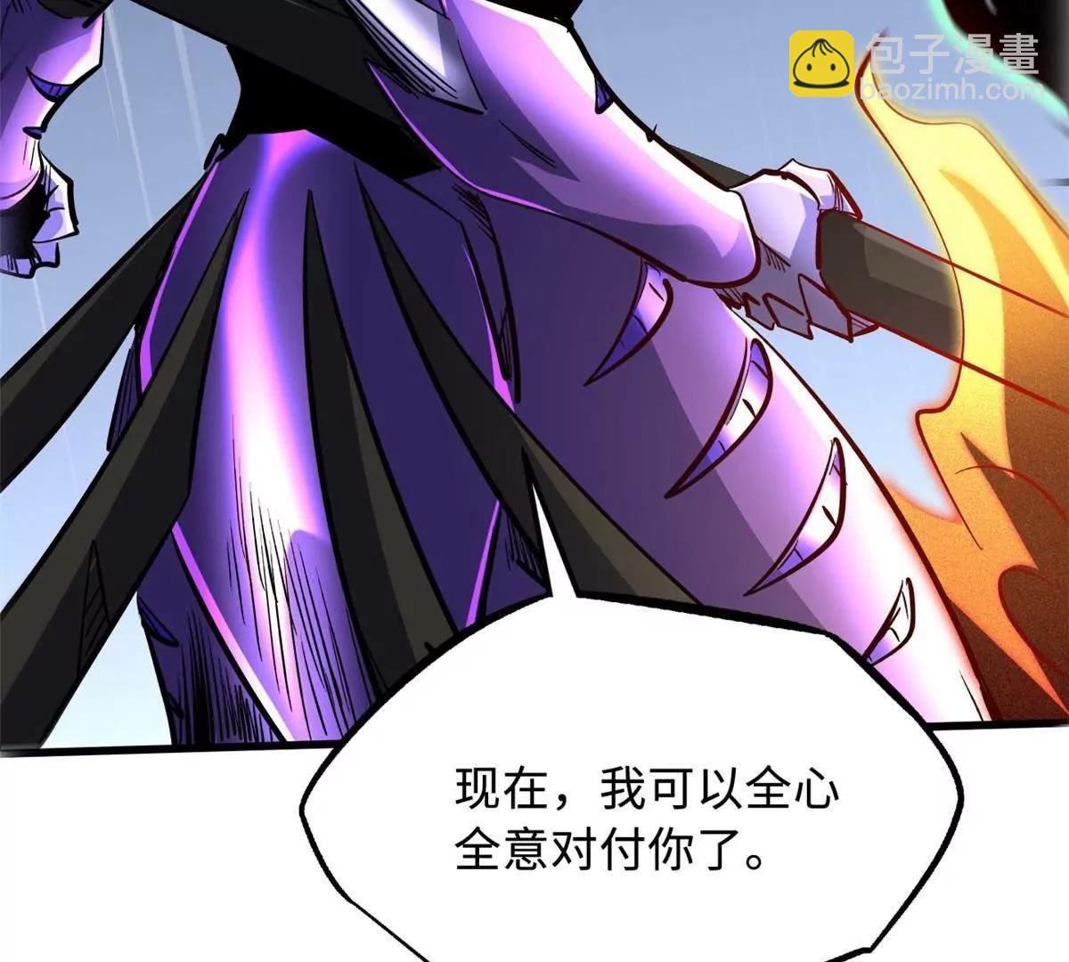 304 第五只异生物！117