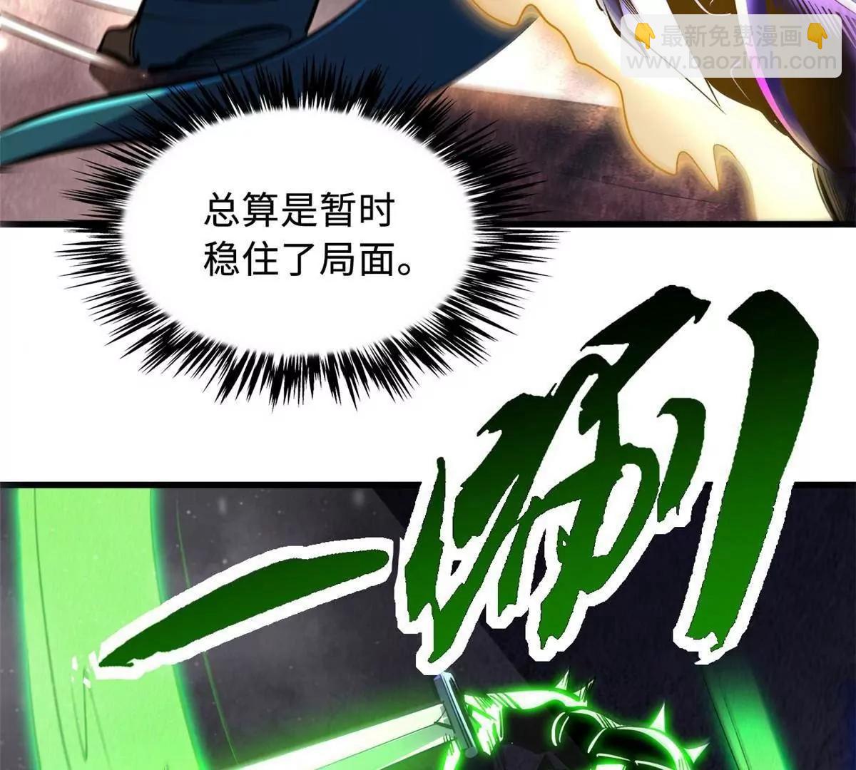 304 第五只异生物！145