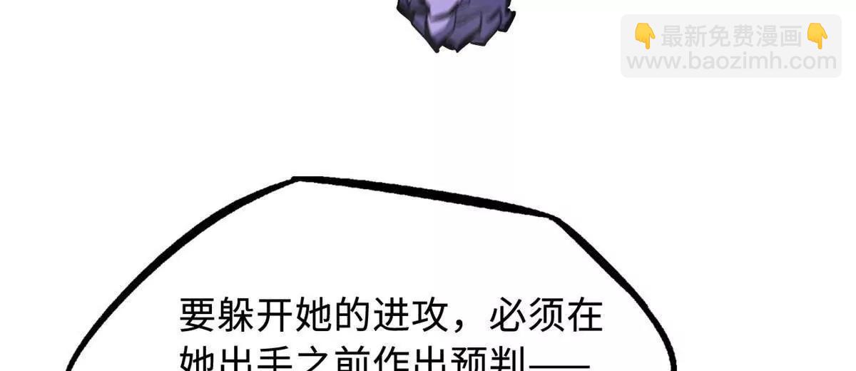 305 超级异灵110